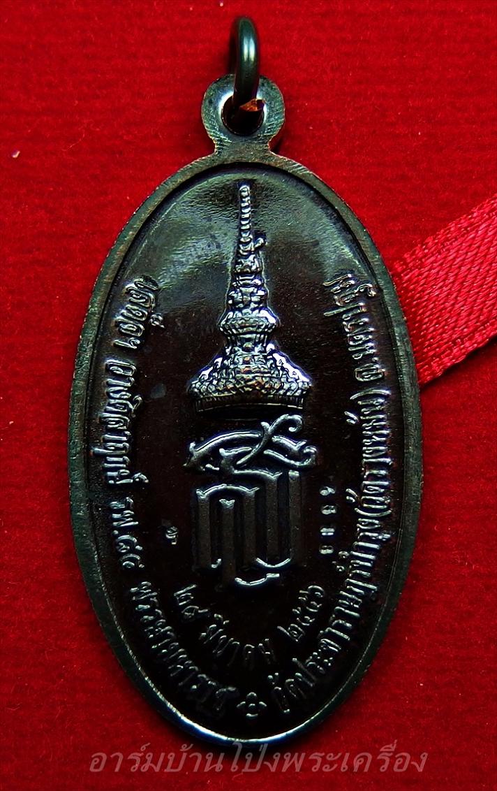 หลวงปู่แผ้ว วัดรางหมัน ใบขี้เหล็กหลวง สธ เนื้อนวะ(องค์ที่4)