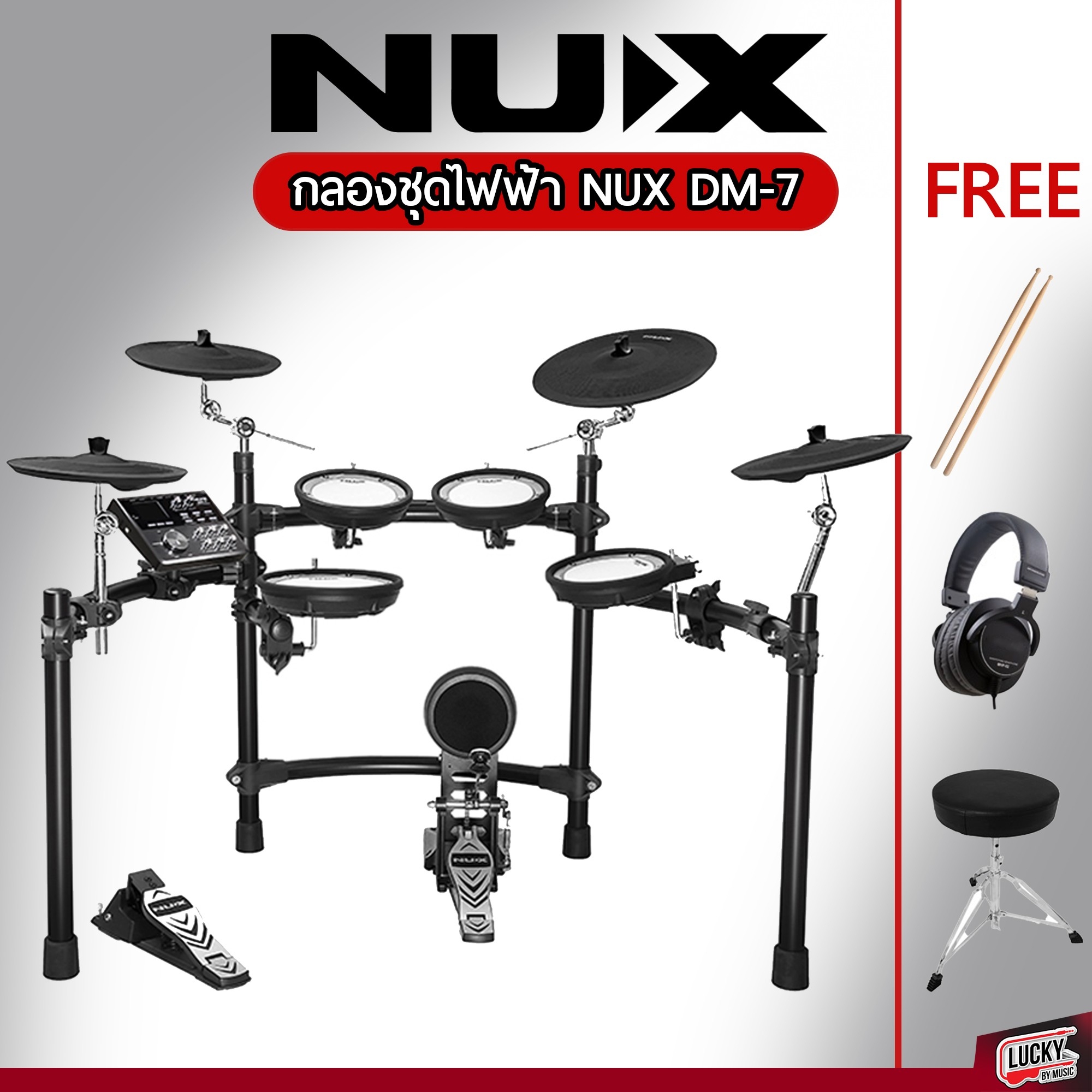 NUX DM-7 กลองไฟฟ้า แป้นกระเดื่อง รองรับกระเดื่องคู่