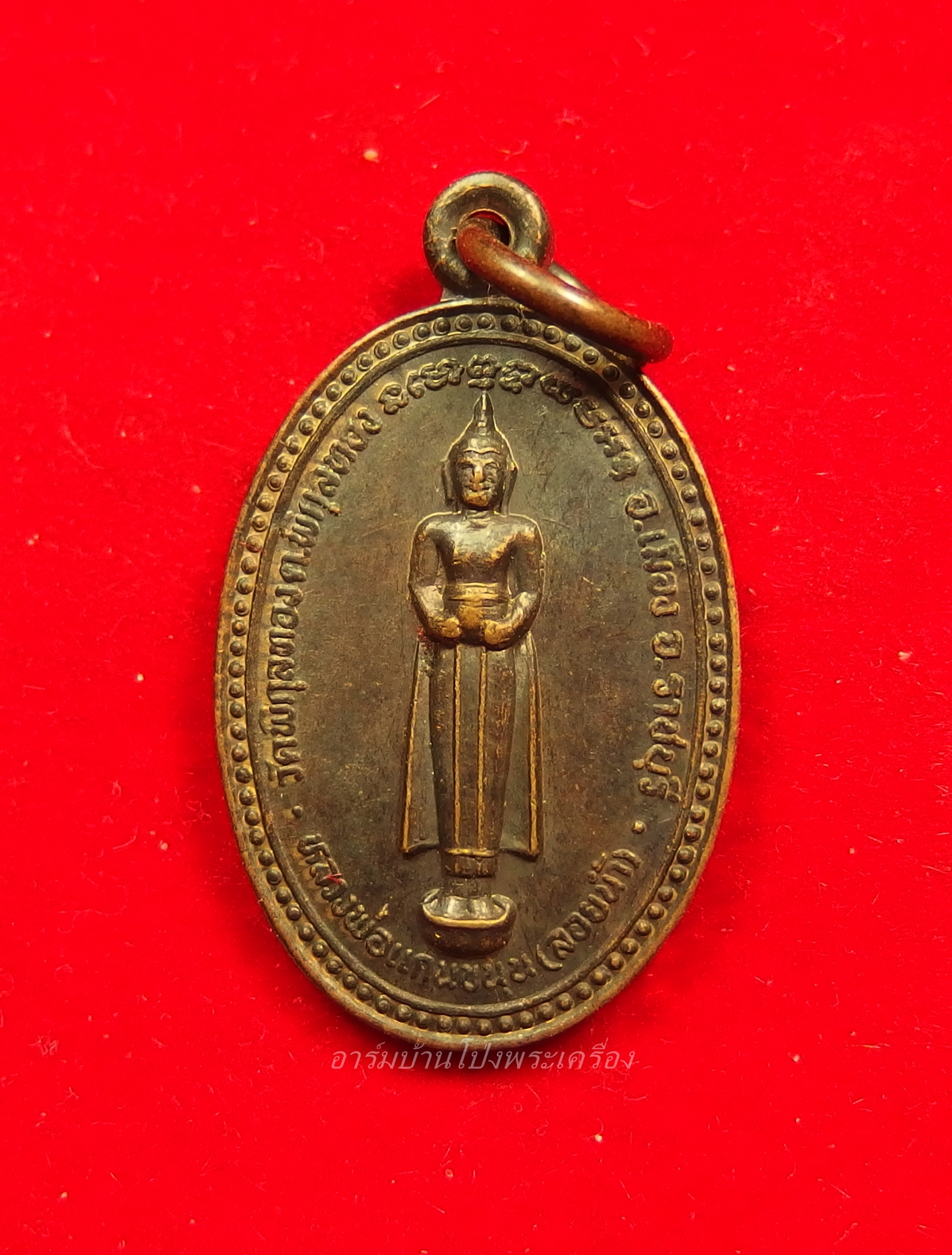 หลวงปู่เกศ วัดพิกุลทอง รุ่นยกช่อฟ้า หลังหลวงพ่อแก่นขนุนลอยน้ำ พิมพ์เล็ก(องค์ที่7)