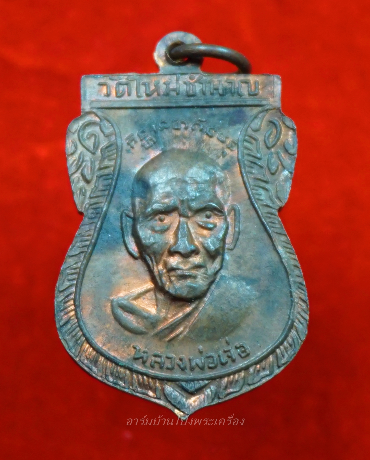 หลวงพ่อเจน วัดใหม่ชำนาญ หลังหลวงพ่อเจ่อ เนื้อทองแดง ปี๒๕๑๒(องค์ที่8)