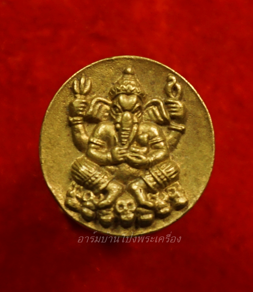 พระพิฆเนศ วัดหนองโพ หลังพระพุทธ เหรียญหล่อ เนื้อทองเหลือง(องค์ที่1)