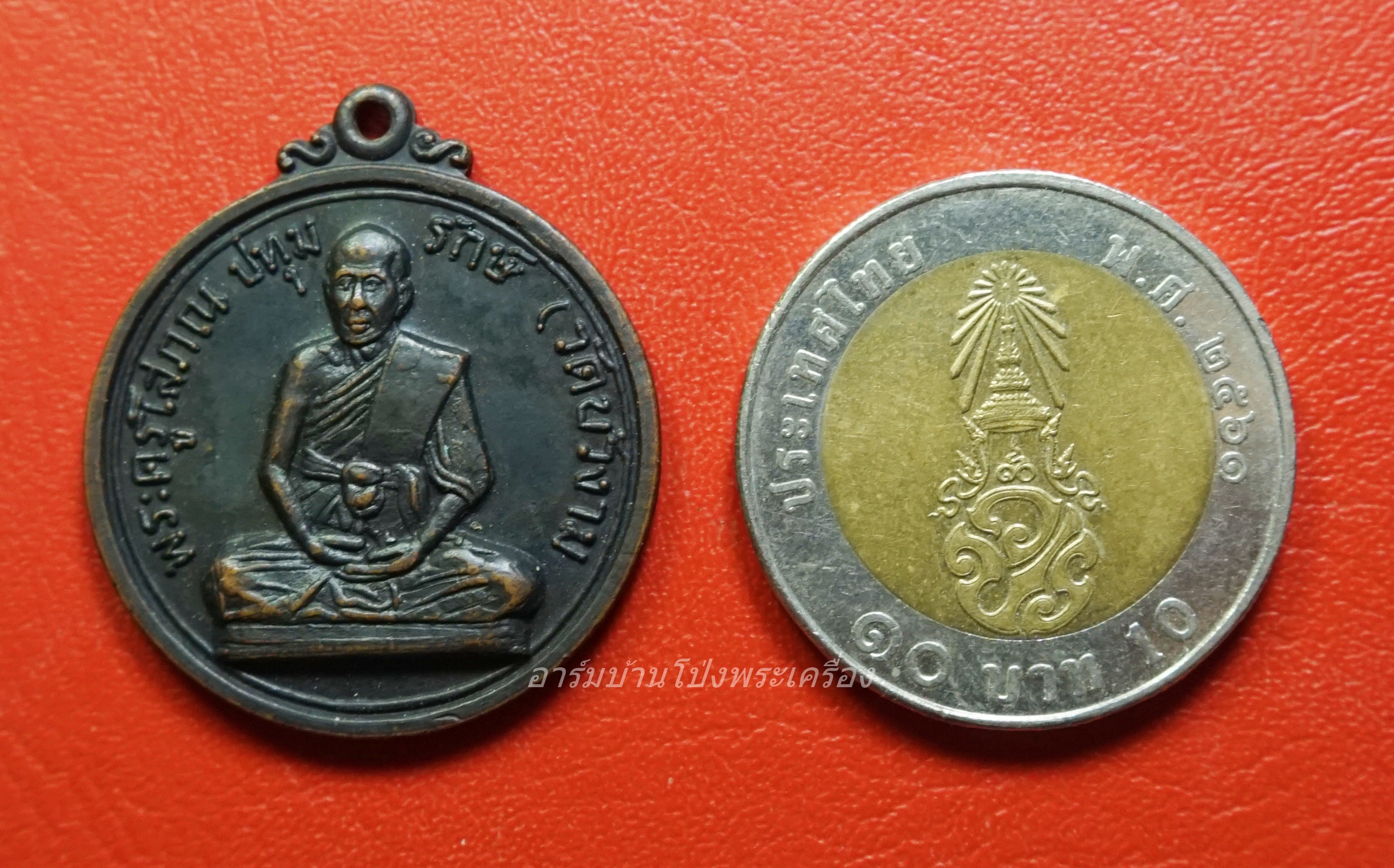 พระครูโสภณ ปทุมรักษ์ วัดบัวงาม เนื้อทองแดงรมดำ(องค์ที่1)