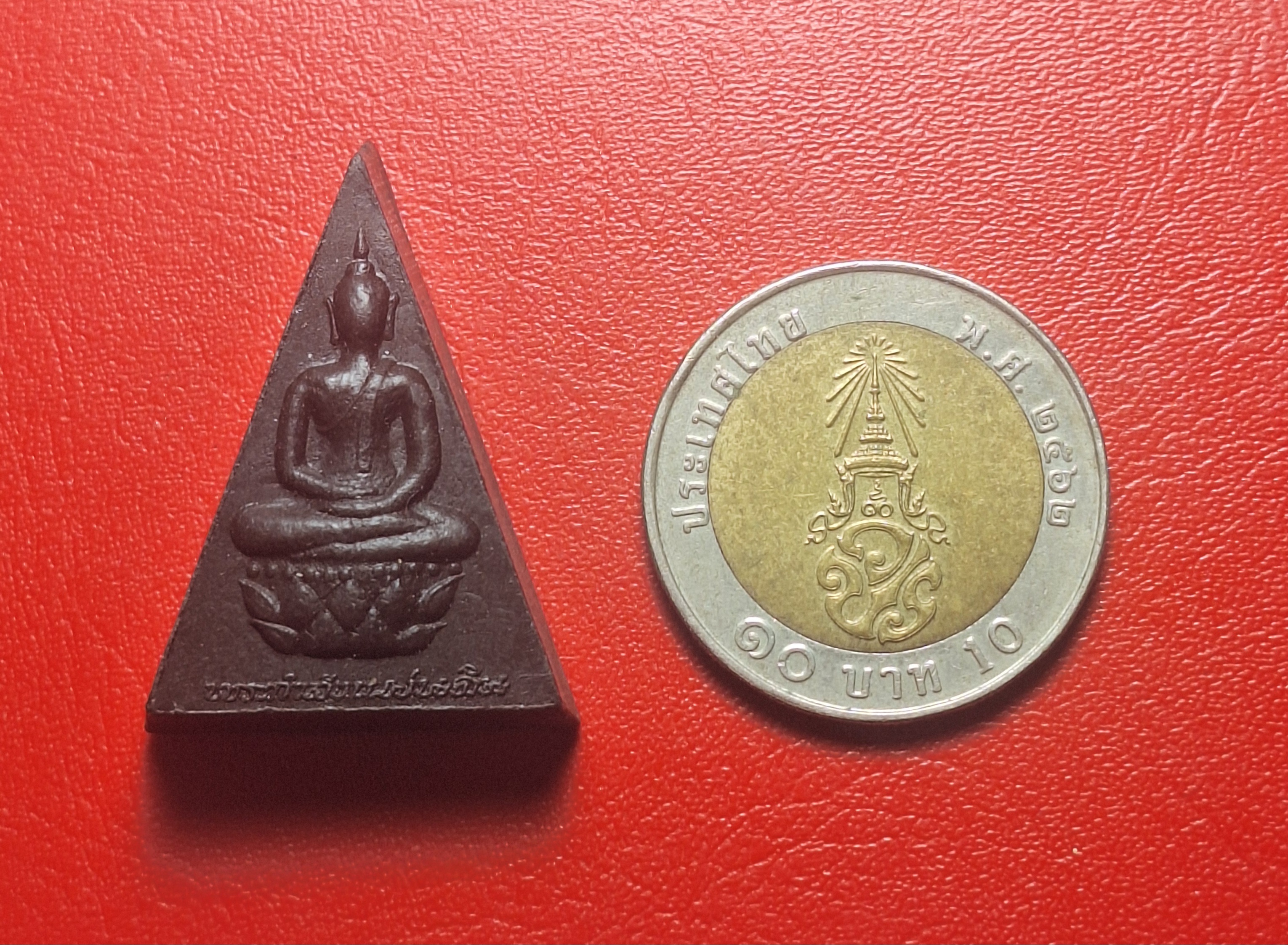 พระสมเด็จจิตรลดา โครงการหลวง ในหลวงครองราชย์ครบ๕๐ปี ปี๒๕๓๙ เนื้อผงสีดำ(องค์ที่1)