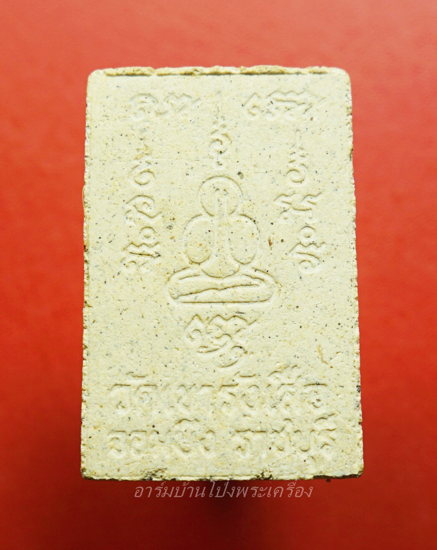 หลวงปู่ชอบ วัดเขารังเสือ พระสมเด็จ พิมพ์ปรกโพธิ์ เนื้อผง(องค์ที่1)