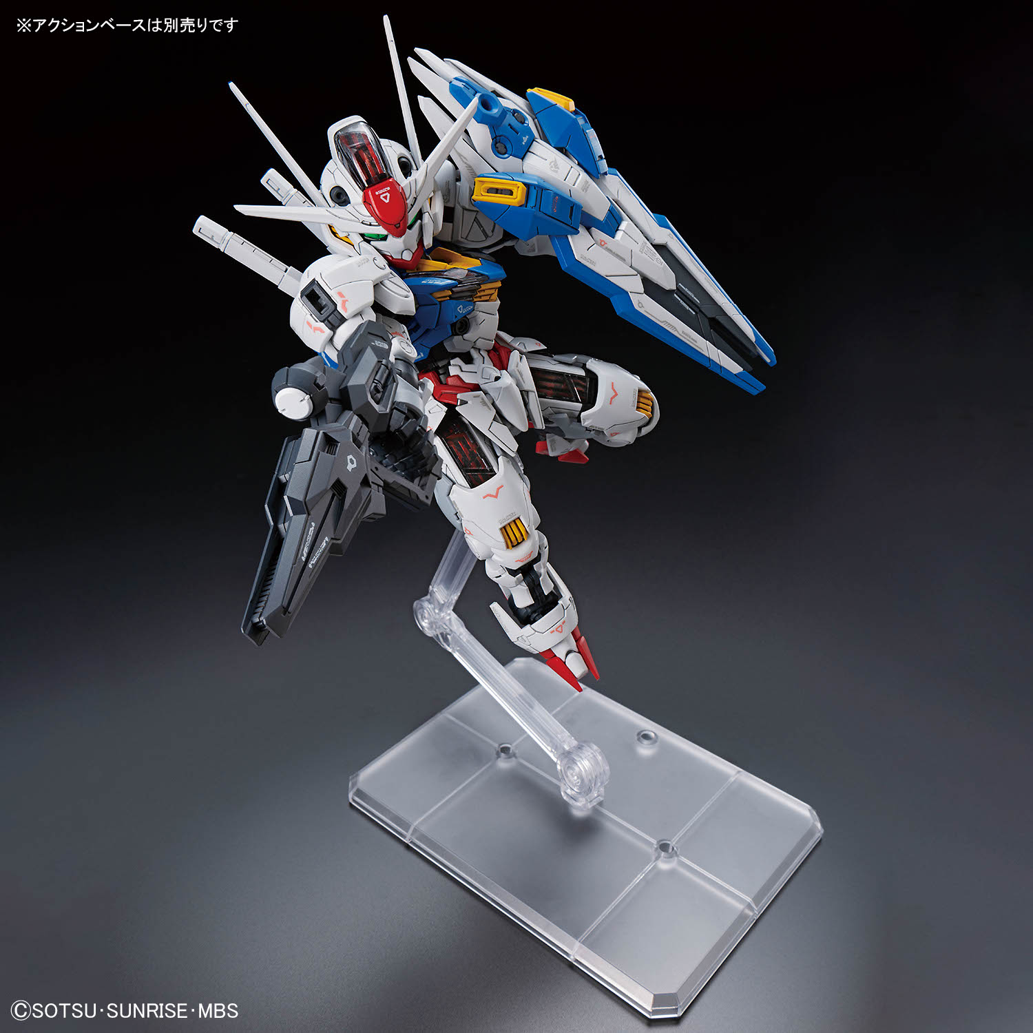 (Bandai) MGSD Gundam Aerial