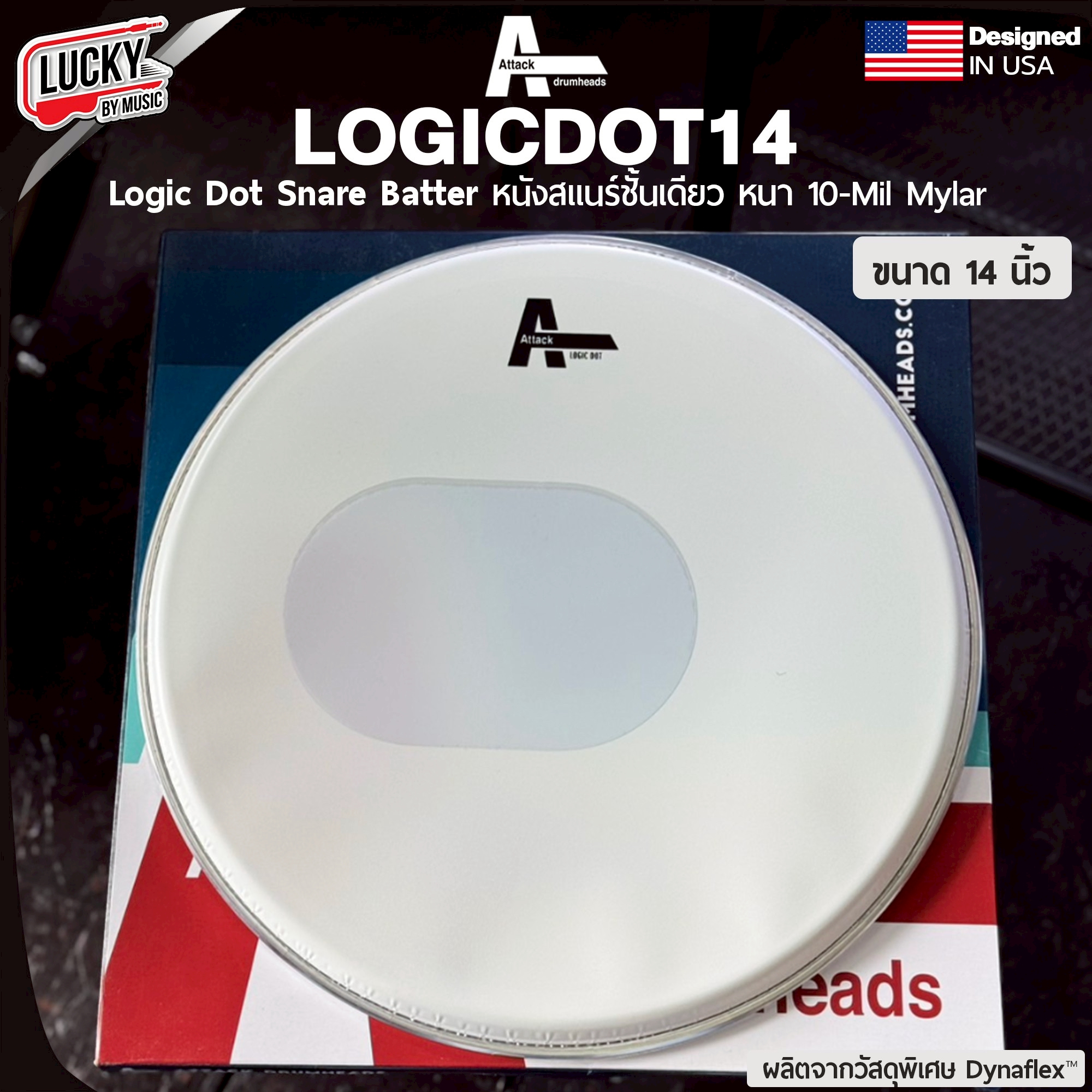 Designed in USA | หนังกลอง Attack LOGICDOT14 Logic Dot Snare Batter ขนาด 14 นิ้ว หนังกลองสแนร์ ชั้นเดียว หนา 10 มิล วัสดุพิเศษ Dynaflex