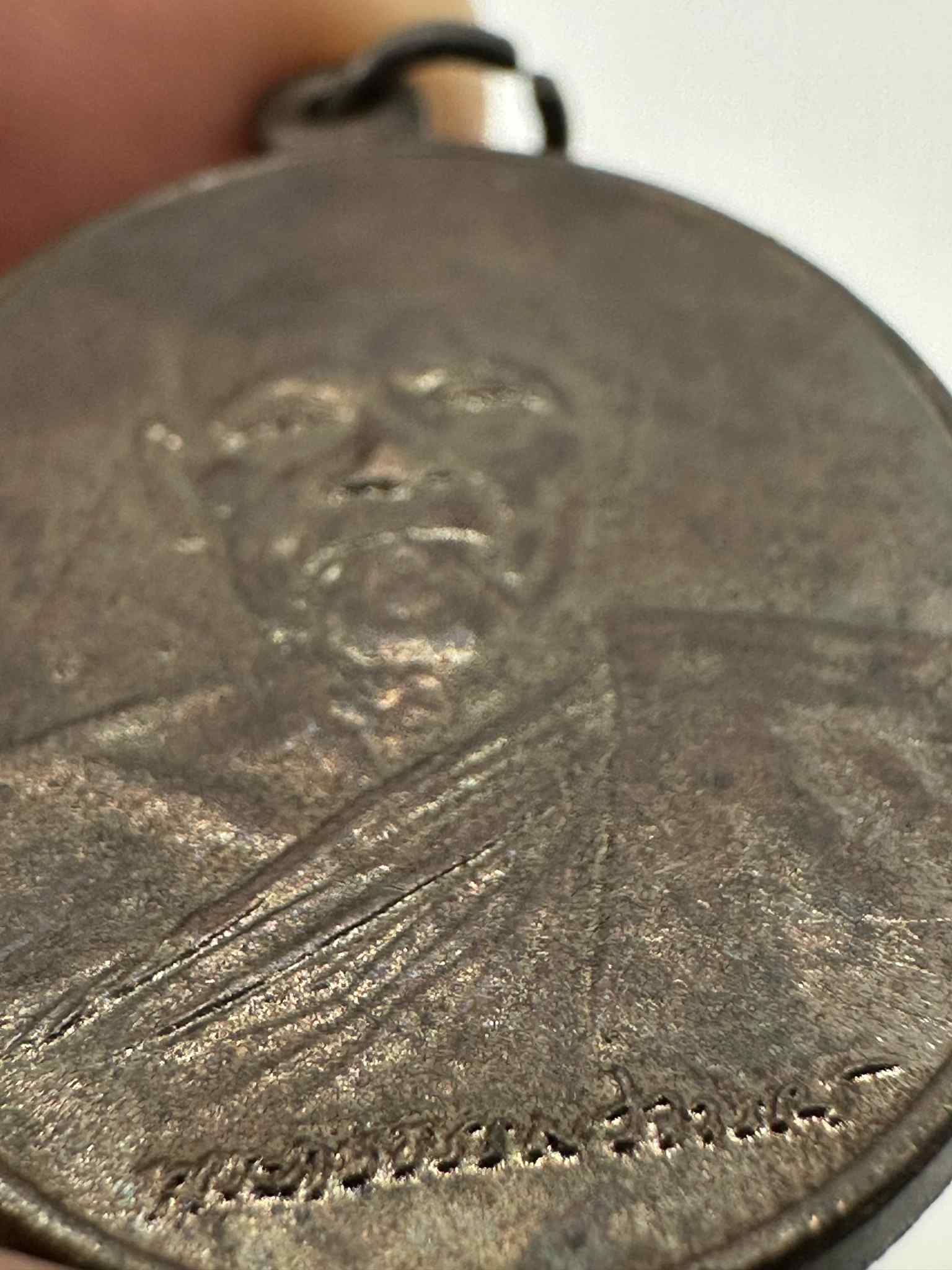 21. เหรียญทองแดง ที่ระลึกฉลองอายุครบ 86 ปี หลวงปู่ธูป วัดแคนางเลิ้ง