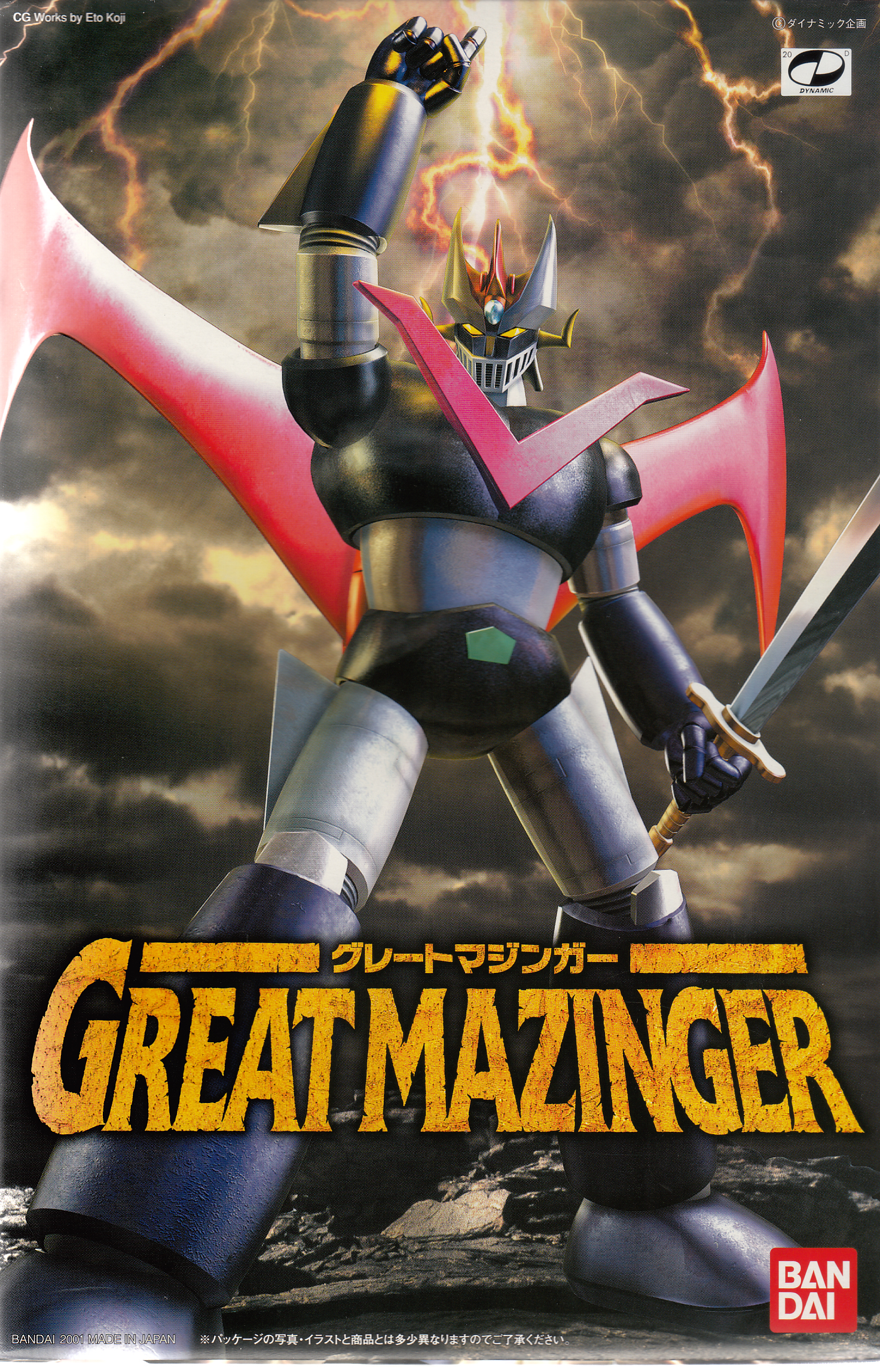 (Bandai) Mechanic Collection GREATMAZINGER