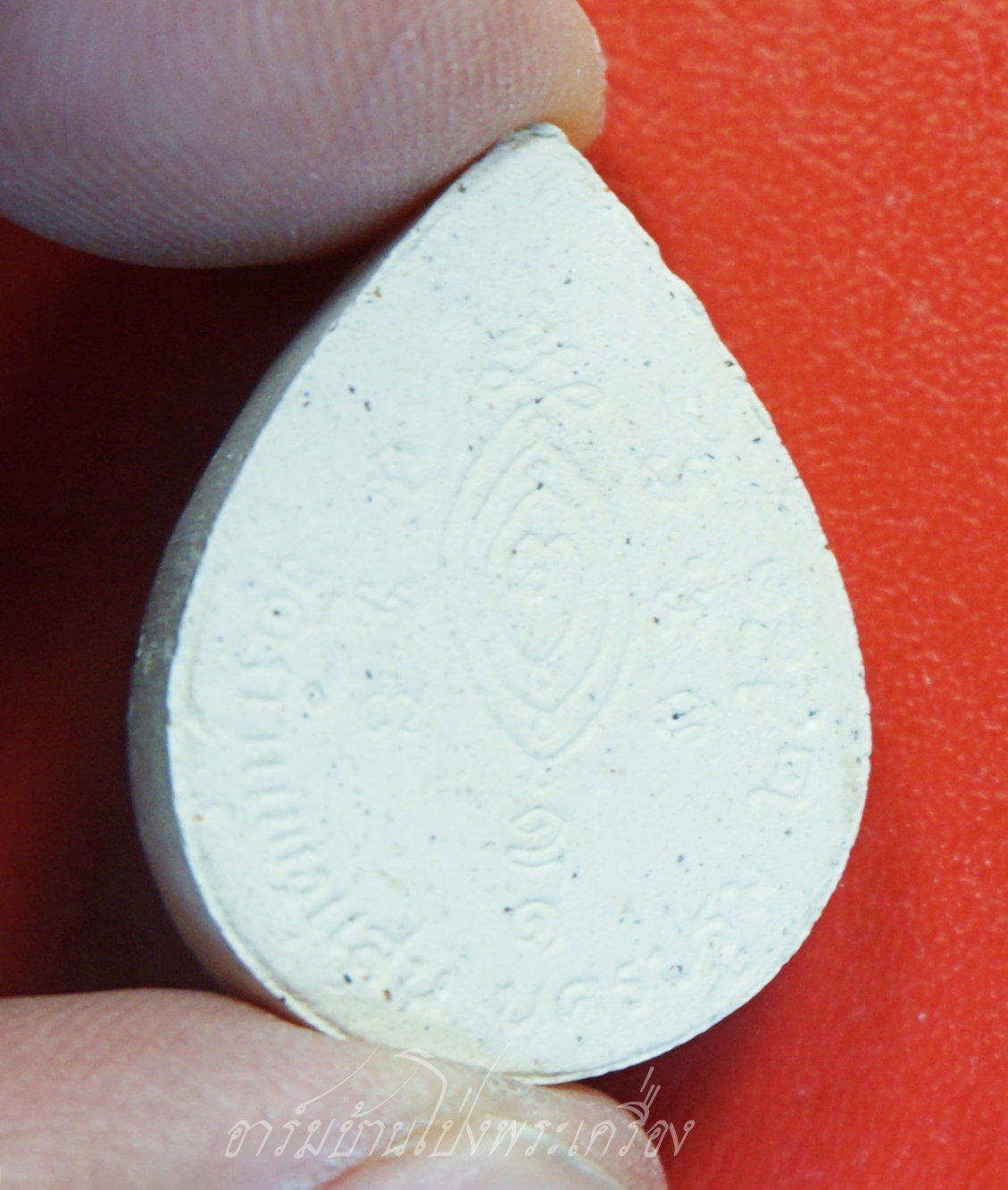 หลวงปู่แผ้ว วัดกำแพงแสน พระผงหยดน้ำ ยุคต้น ออกปี๒๕๔๑ รูปเหมือนนั่งพับเพียบ เนื้อผงสีขาว(องคที่1)