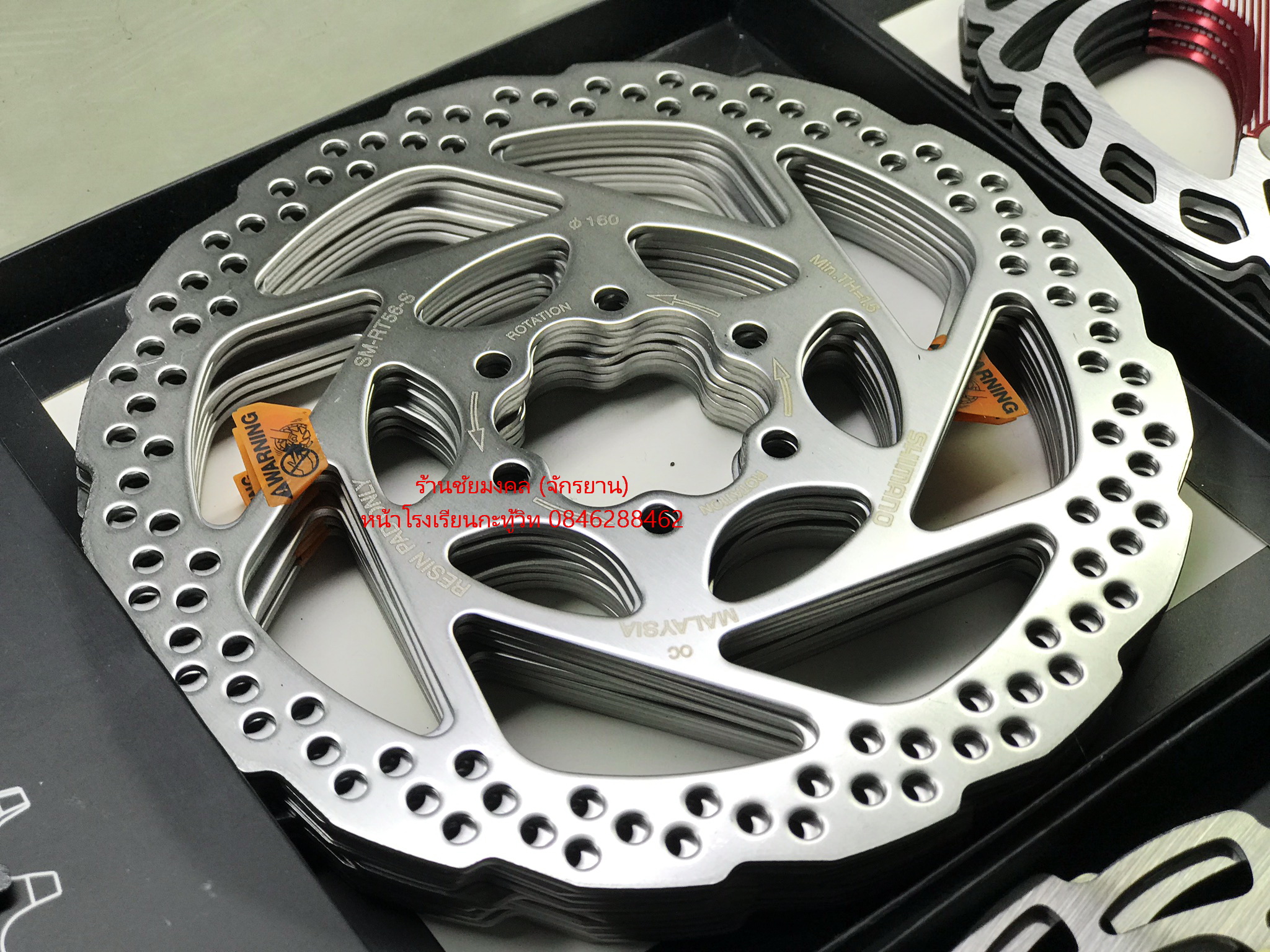 จานดิสเสือภูเขา 160 shimano