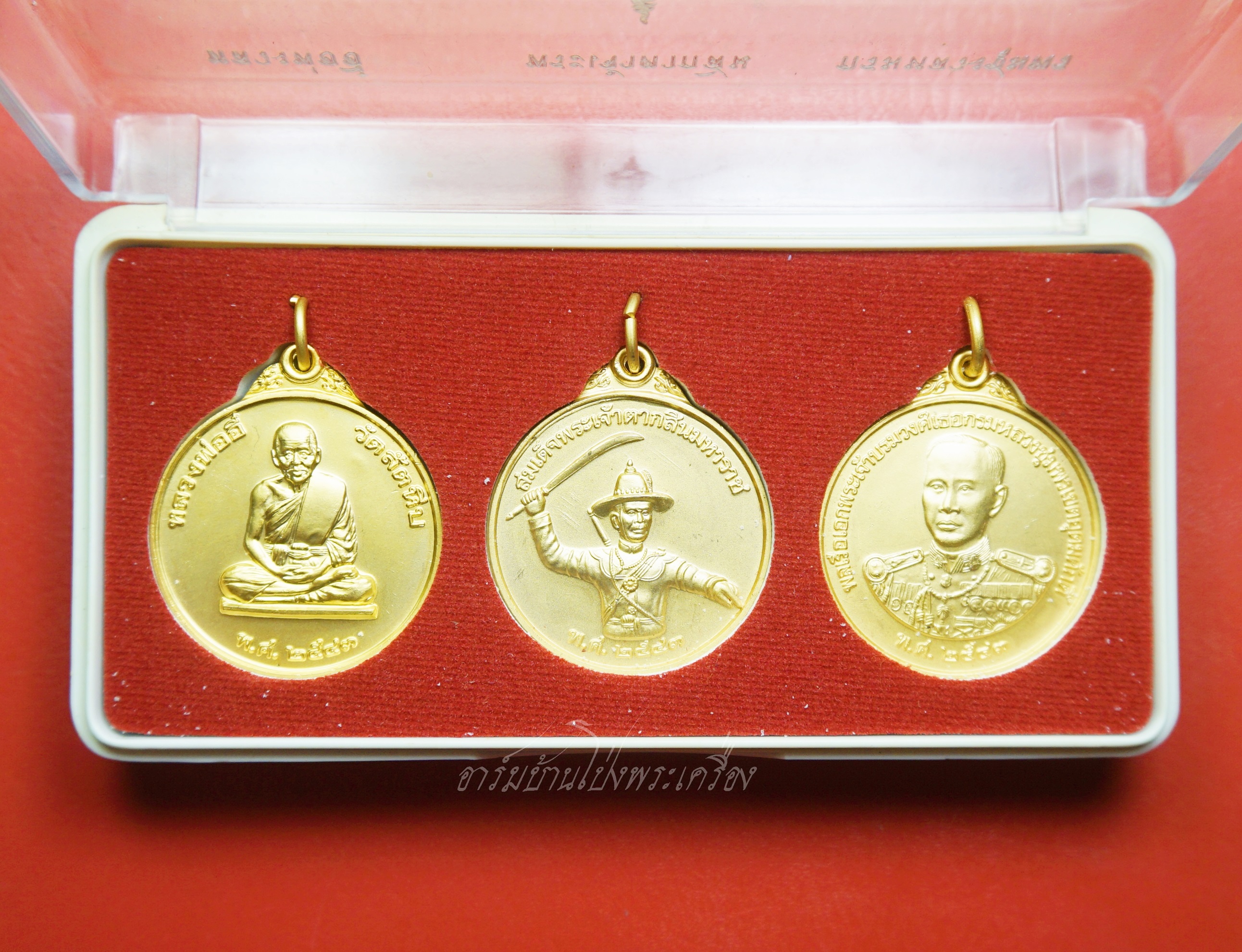 เหรียญหลวงพ่ออี๋ พระเจ้าตากสินเงื้อดาบ กรมหลวงชุมพร ที่หน่วยสงครามพิเศษทางเรือ สร้างปี๒๕๔๓ พิธีพุทธาภิเษก ณ วัดสัตหีบ จ.ชลบุรี เนื้อกะไหล่ทอง(ชุดที่2)