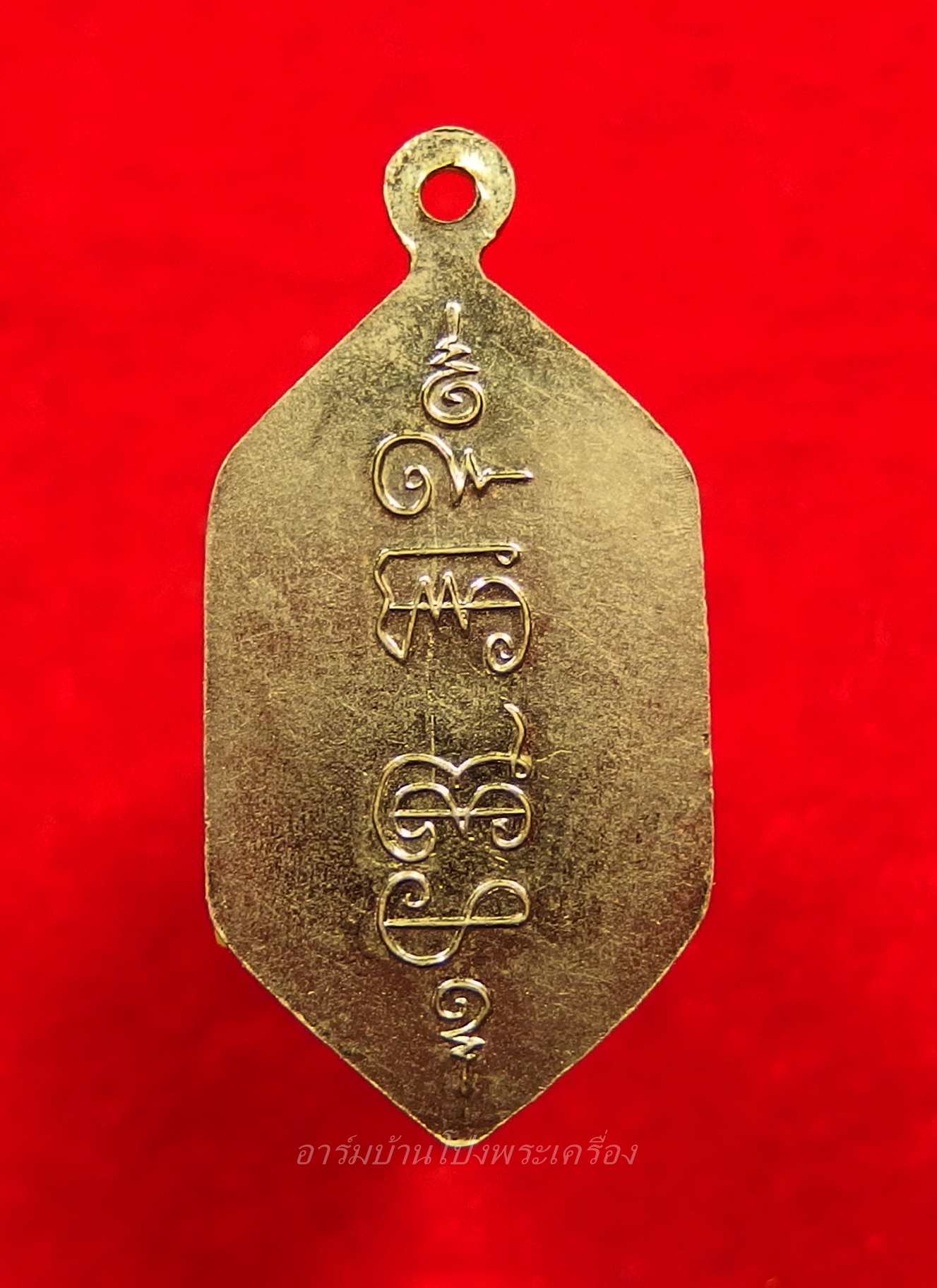 หลวงพ่อใจ วัดบ้านโป่ง รุ่นแรก เหรียญหกเหลี่ยม นั่งเต็มองค์ สีน้ำเงิน(องค์ที่2)