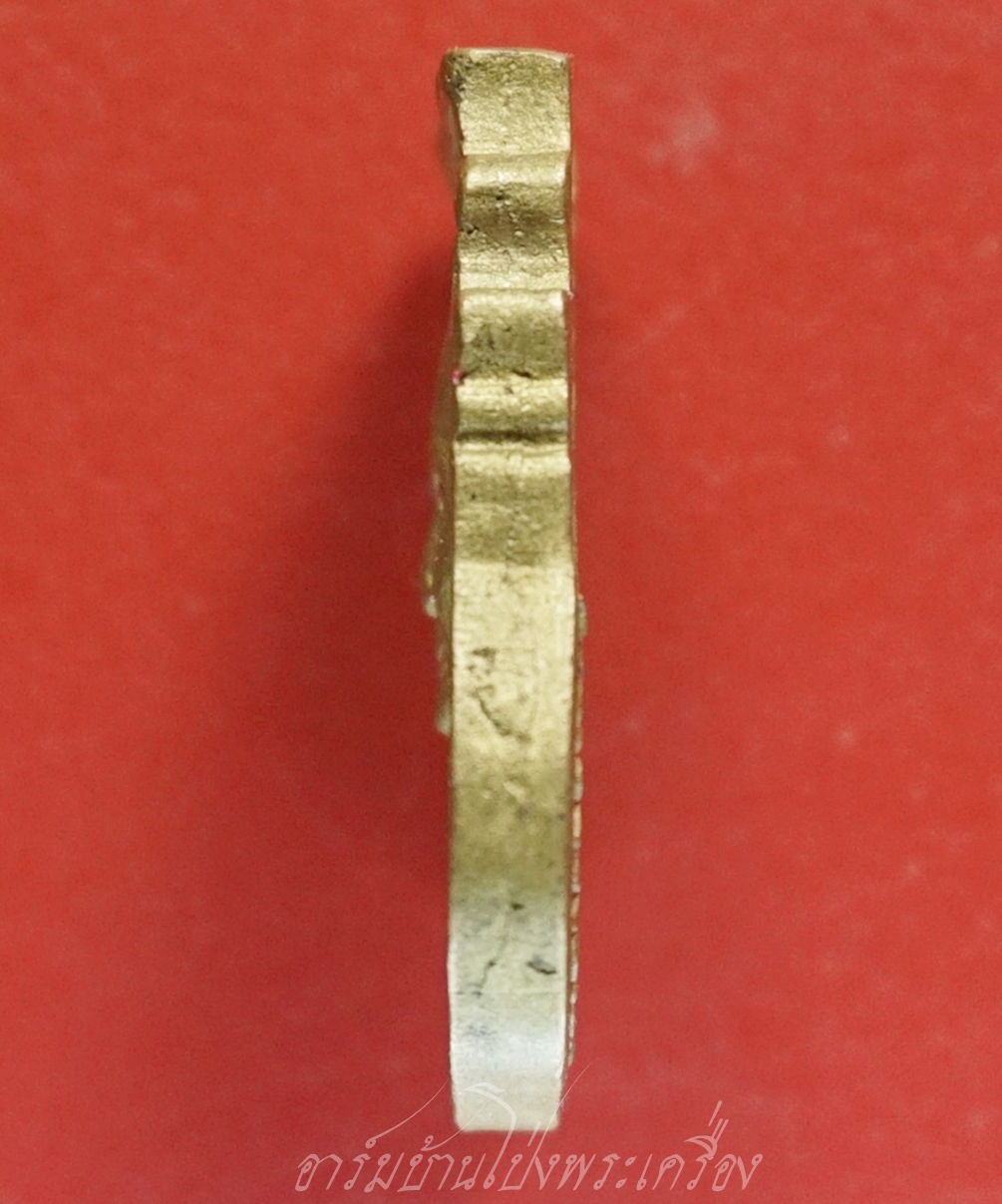 หลวงพ่อเปิ่น ฐิตคุโณ วัดบางพระ จ.นครปฐม พ.ศ.๒๕๓๖ เหรียญหล่อ พิมพ์หน้าเสือ รุ่น๑ เนื้อทองผสม ตอกโค๊ต(องค์ที่1)