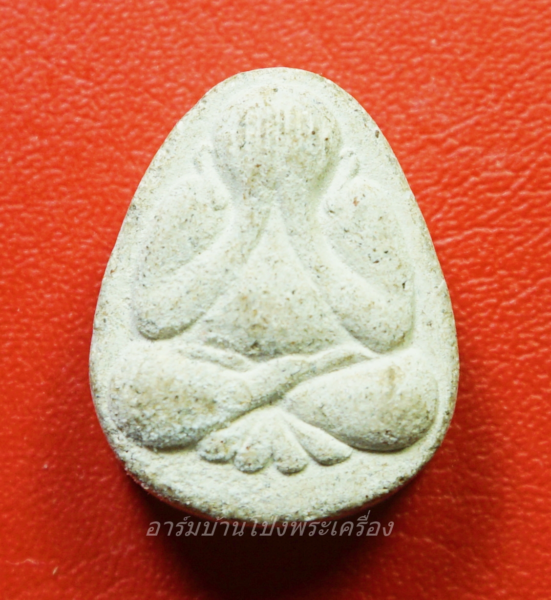 ปิดตา วัดตาลบำรุงกิจ เนื้อผงสีขาว(องค์ที่1)