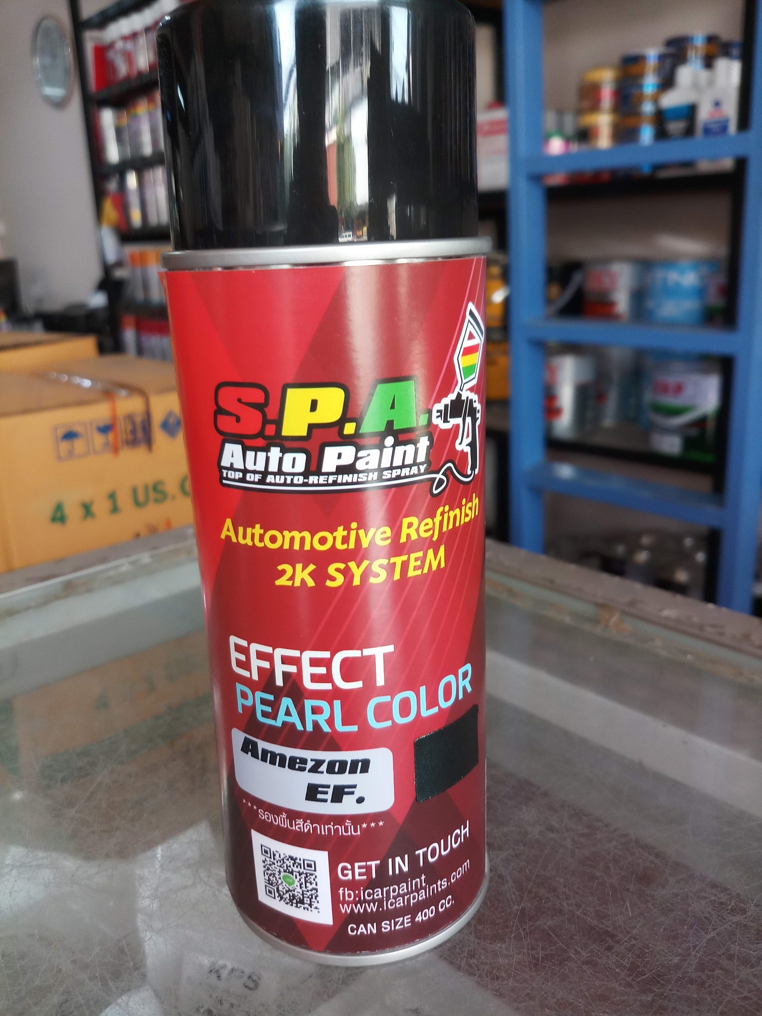 สีสเปรย์มุกเหลือบเอฟเฟค Amazon Ef.