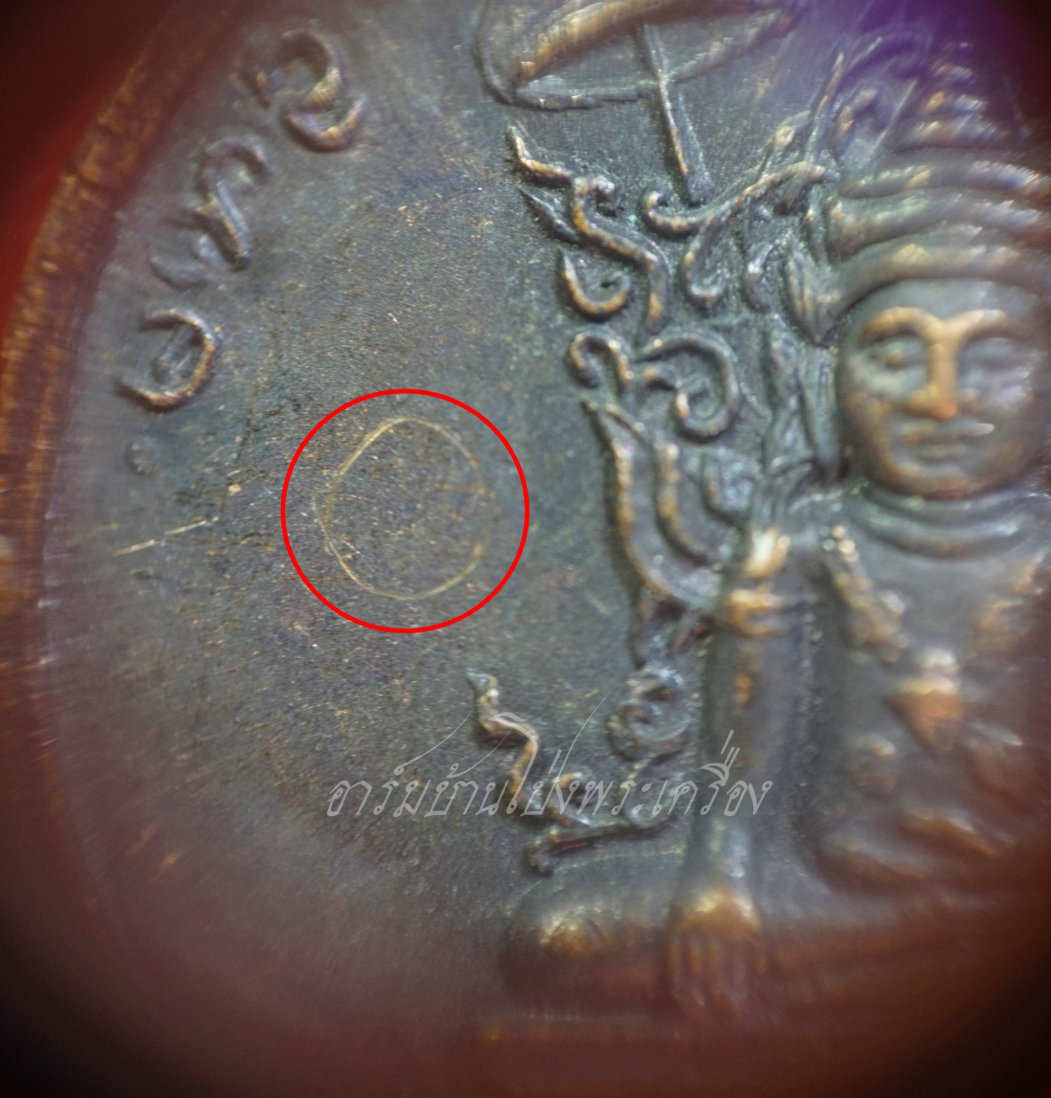 พระพุทธนิมิตร วัดตาผา ปี๒๕๒๔ เนื้อทองแดงรมดำ มีจาร(องค์ที่5)