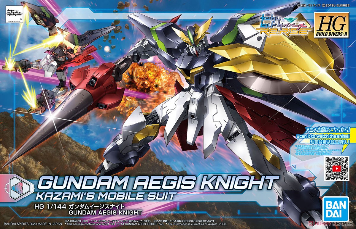 (Bandai) HGBD:R 1/144 Gundam Aegis Knight