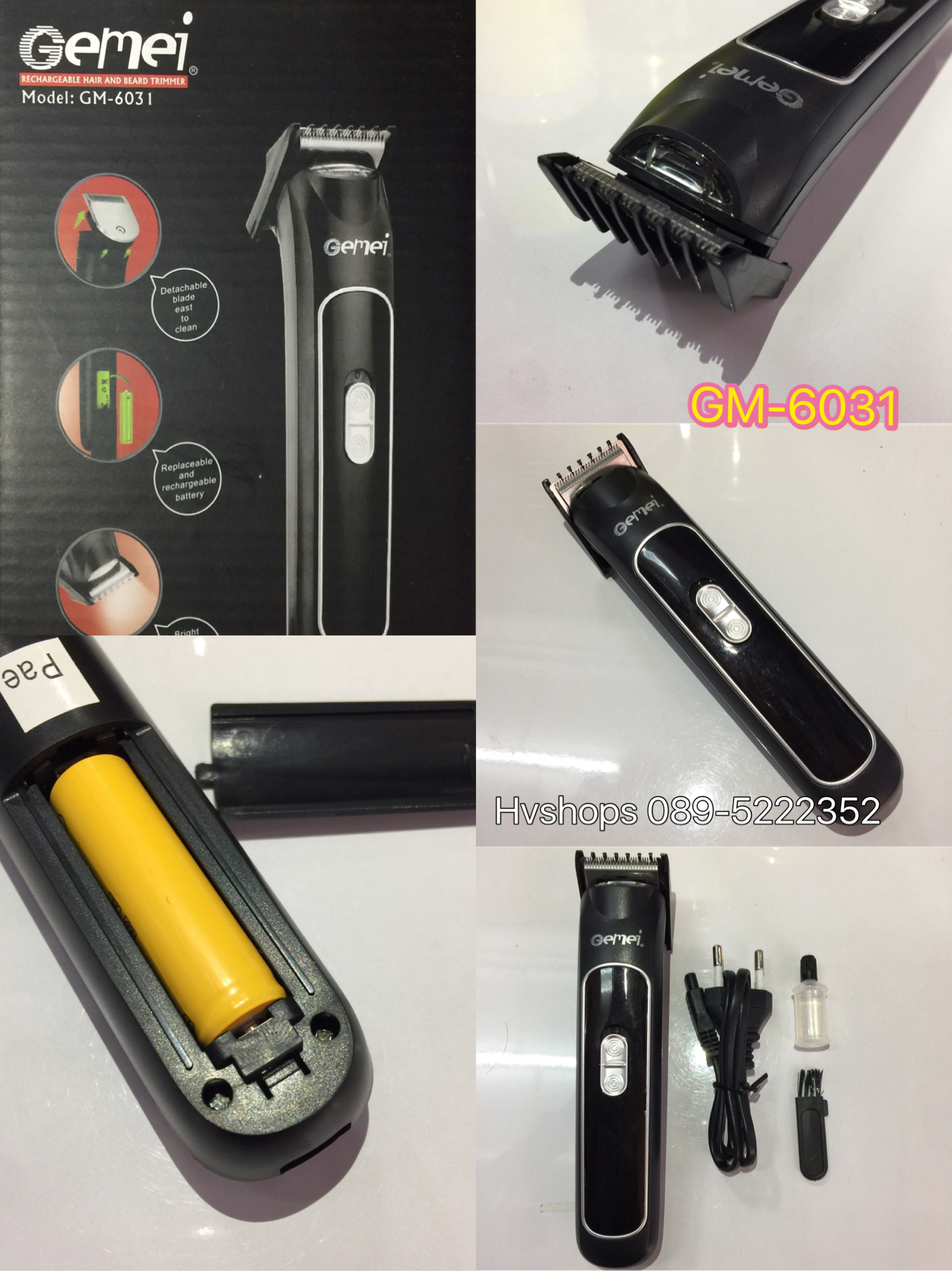 ปัตเตอเลี่ยน ไฟฟ้า Gemei รุ่น GM-6031