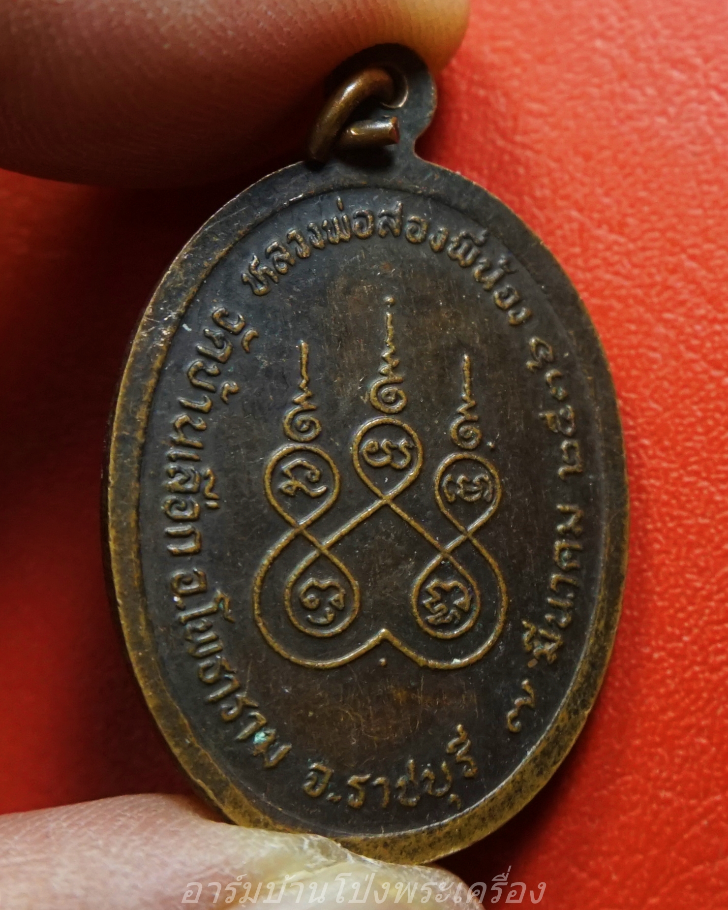 หลวงพ่อสองพี่น้อง วัดบ้านเลือก รุ่นแรก ปี๒๕๓๖ เนื้อทองแดง(องค์ที่3)