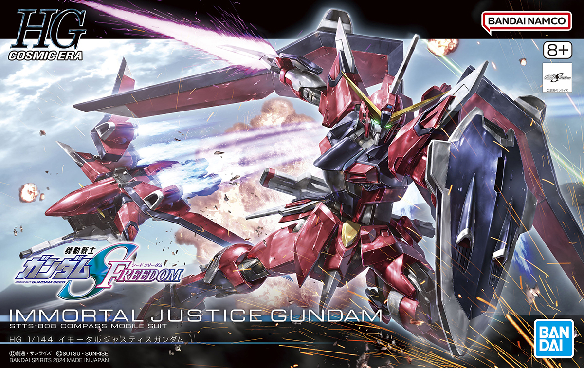 (Bandai) HG1/144 Immortal Justice Gundam