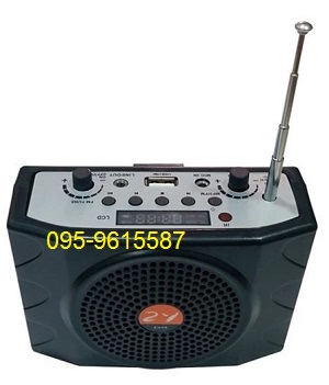 Microphone ลำโพงช่วยสอนพกพา Microphone รุ่น E-898