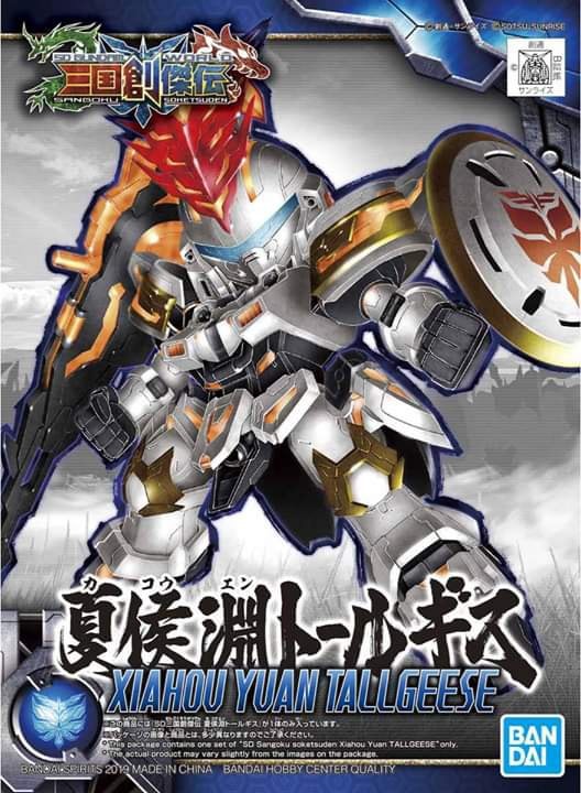 (Bandai) SD Sangoku Soketsuden Tallgeese Xiahou Yuan แฮหัวเอี๋ยน