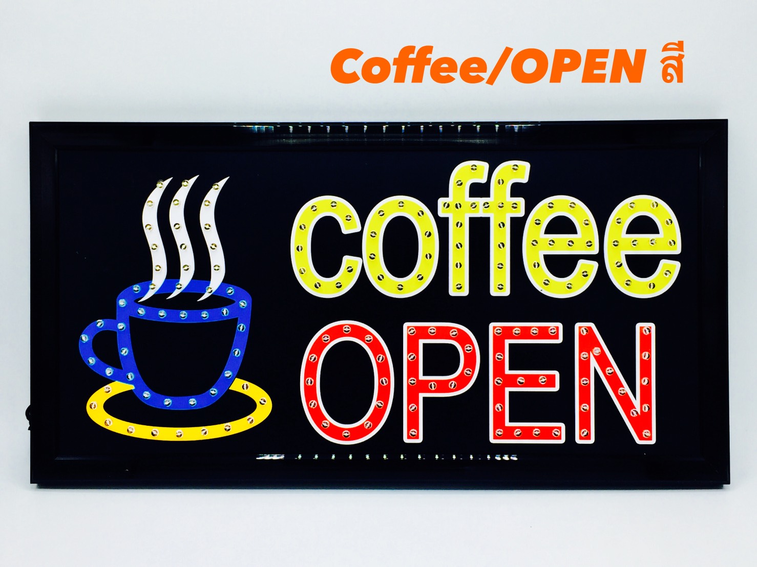 ป้ายไฟ LED coffee + open สี