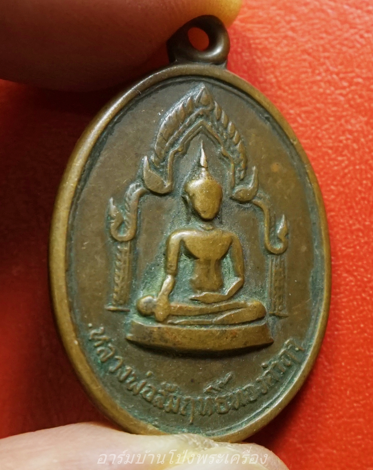 หลวงพ่อสัมฤทธิ์ทองคำฤา วัดหนองแหน จ.สุโขทัย ปี๒๕๑๖ เนื้อทองแดง(องค์ที่1)