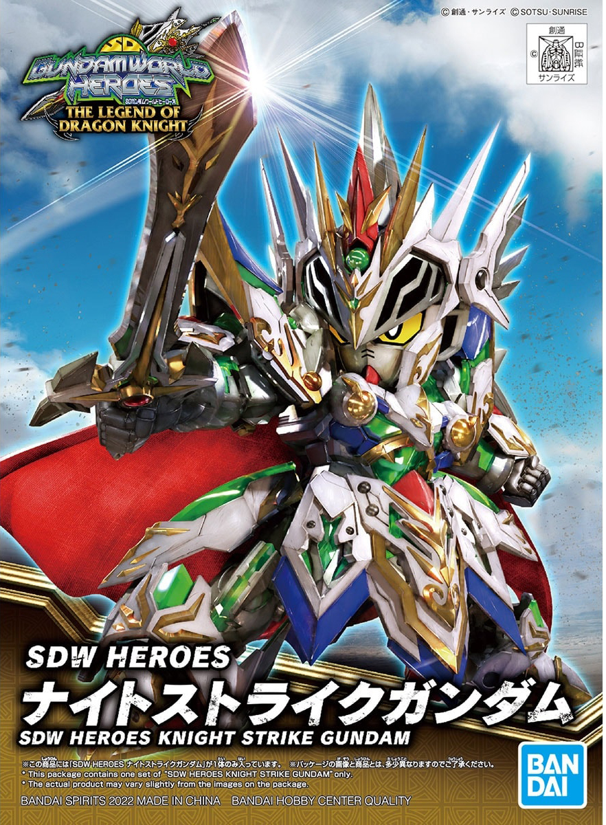 (Bandai) SDW HEROES Night Strike Gundam