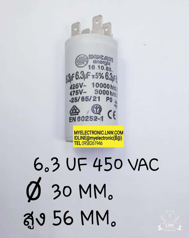 ขาย 6.3UF450VAC CAP RUN แคปรัน คาปาซิเตอร์รัน มีทรงกระบอกสีเทายี่ห้อDUCATI เป็นหางปลา เส้นผ่านศูนย์กลาง30มม.สูง56มม. CAPACITOR RUN ราคาตัวละ บาท มีหน้าร้านอยู่บ้านหม้อ กรุงเทพ ส่งของเร็ว มาซื้อหน้าร้านได้ สั่งปุ๊บส่งปั๊บ