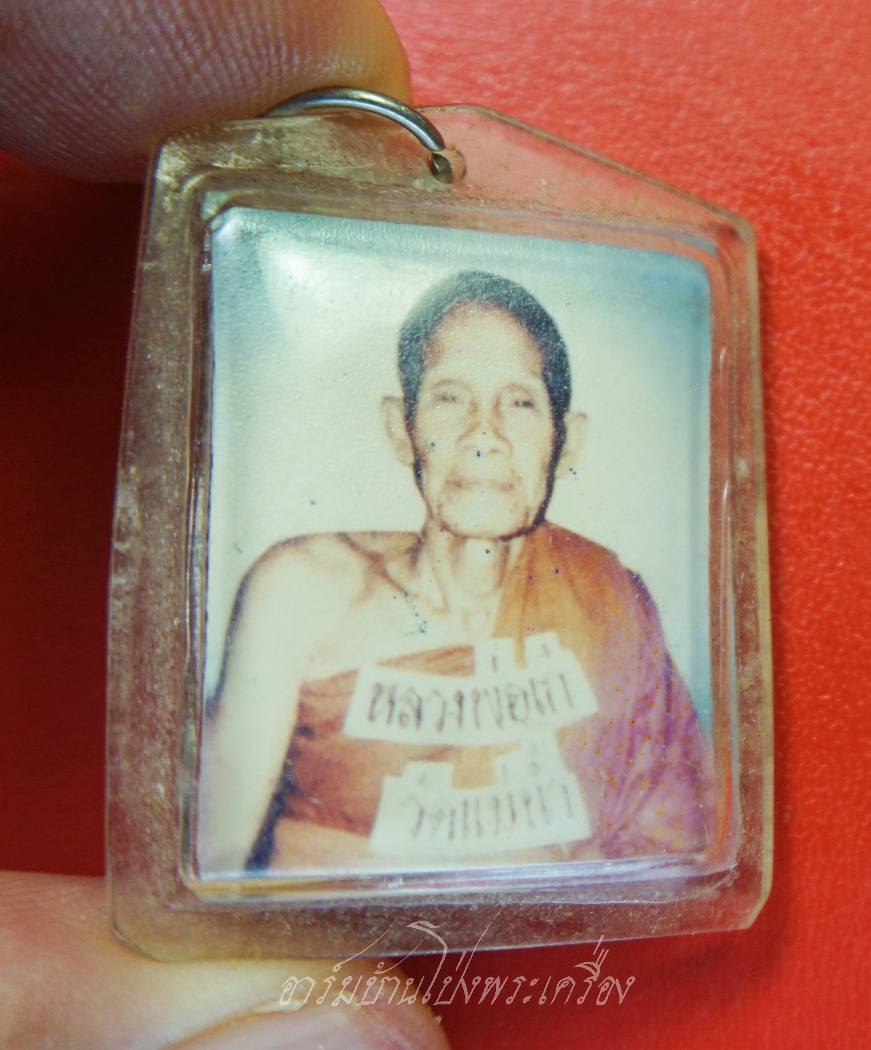 หลวงพ่อเก๋ วัดปากน้ำ ภาพถ่าย หลังยันต์ห้า(องค์ที่1)