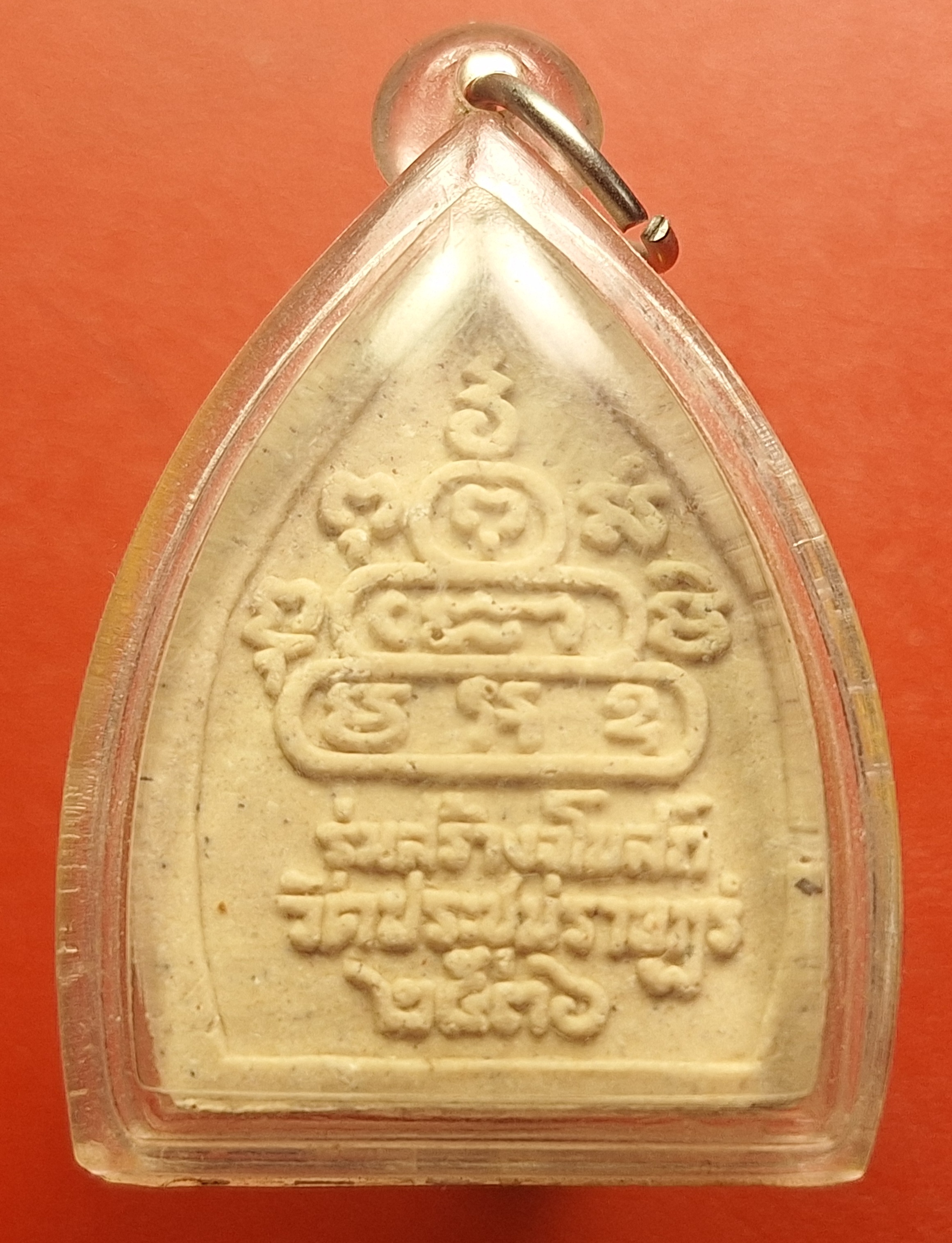 หลวงพ่อคูณ วัดบ้านไร่ พระเจ้าสัว รุ่นเหลือกินเหลือใช้ เสาร์๕ ทวีคูณ ปี๒๕๓๖ ฝังตะกรุด(องค์ที่2)