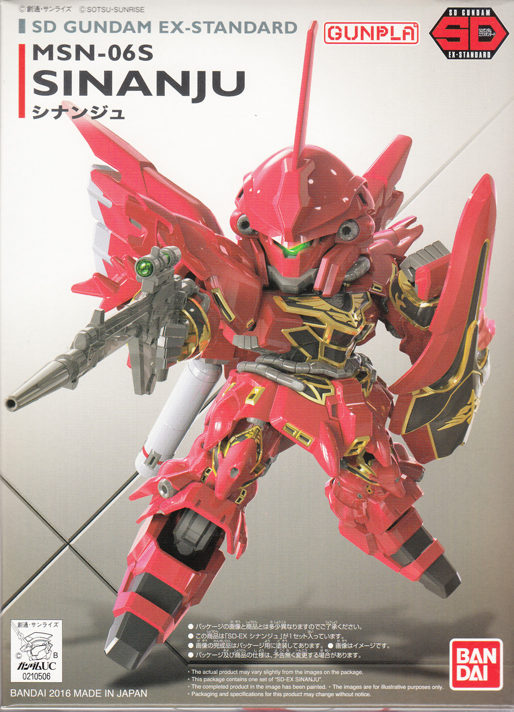 (Bandai) SD EX-STANDARD 013 SINANJU