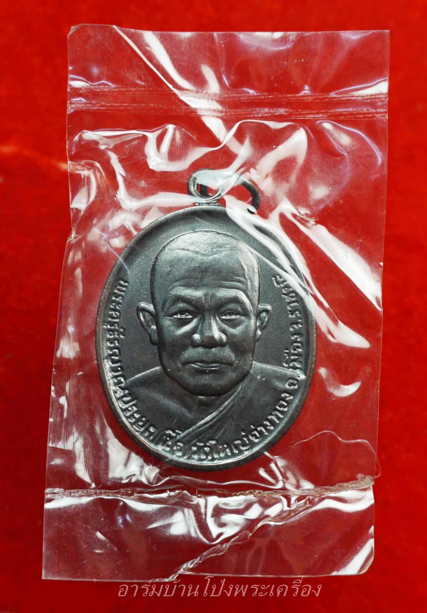 หลวงพ่อเชื้อ วัดใหญ่อ่างทอง ปี๓๓ เนื้อทองแดงรมดำ บล๊อกกษาปณ์ ซีลเดิมจากวัด(องค์ที่1)