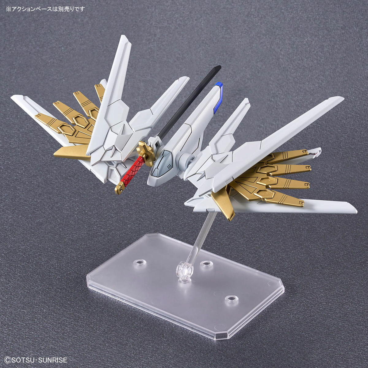 (Bandai) SDCS Mighty Strike Freedom Gundam