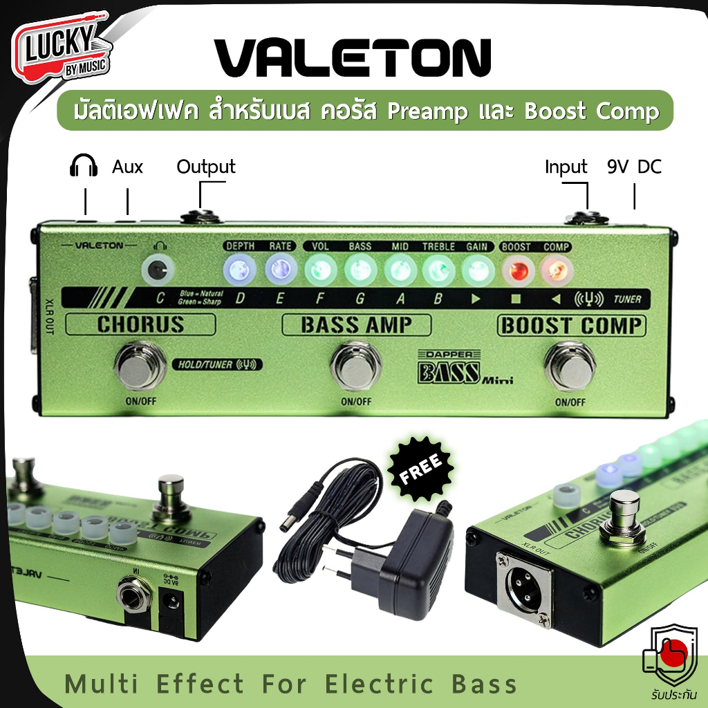 เอฟเฟคเบส Valeton Dapper Bass Mini กะทัดรัด พกพาสะดวก มัลติเอฟเฟค + ประกันสินค้า