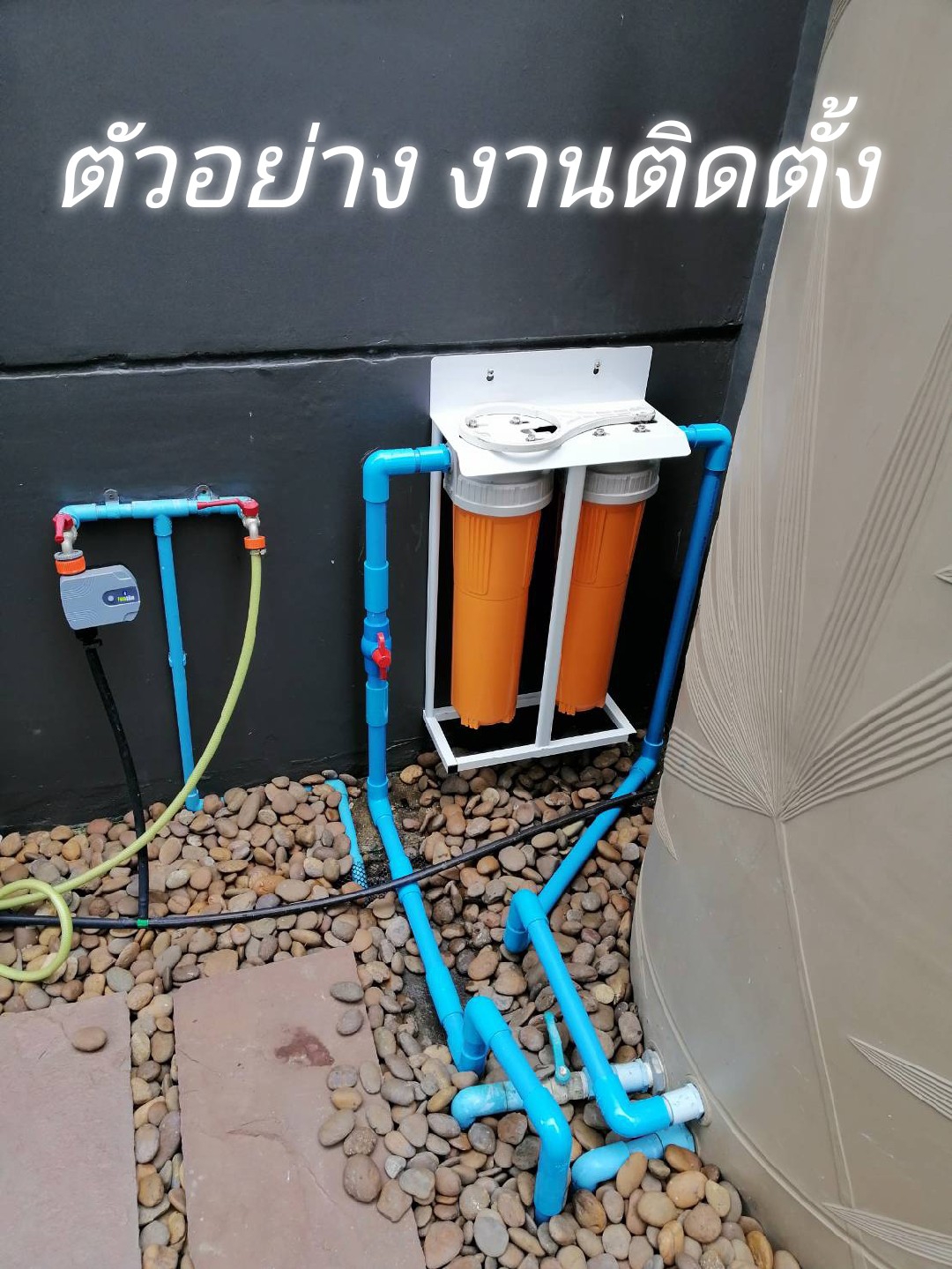 Water filter Big Blue 20"