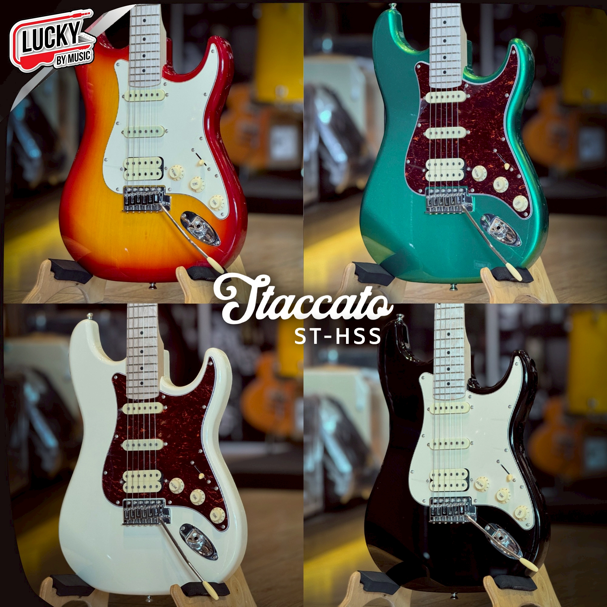 กีตาร์ไฟฟ้า Staccato ST-HSS ตัดคอยล์ได้ เล่นได้กว้างหลายแนว พร้อม กระเป๋า/สายแจ็ค/ปิ๊ก4อัน/ประแจ/คู่มือ