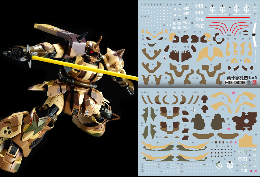 204 Water Decal HG1/144 Zaku High Mobility Surface Type (EGBA) ยี่ห่อ S.I.M.P. Model Decal