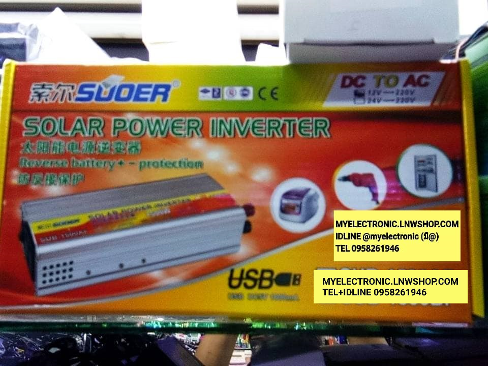 อินเวอร์เตอร์12V1000Wอินเวอร์เตอร์แปลงไฟ12VDCเป็น220VAC1000Wอินเวอร์เตอร์รุ่นSUA-1000อินเวอร์เตอร์12V1000W INVERTER1000Wรุ่นSUA1000ราคาตัวละ
