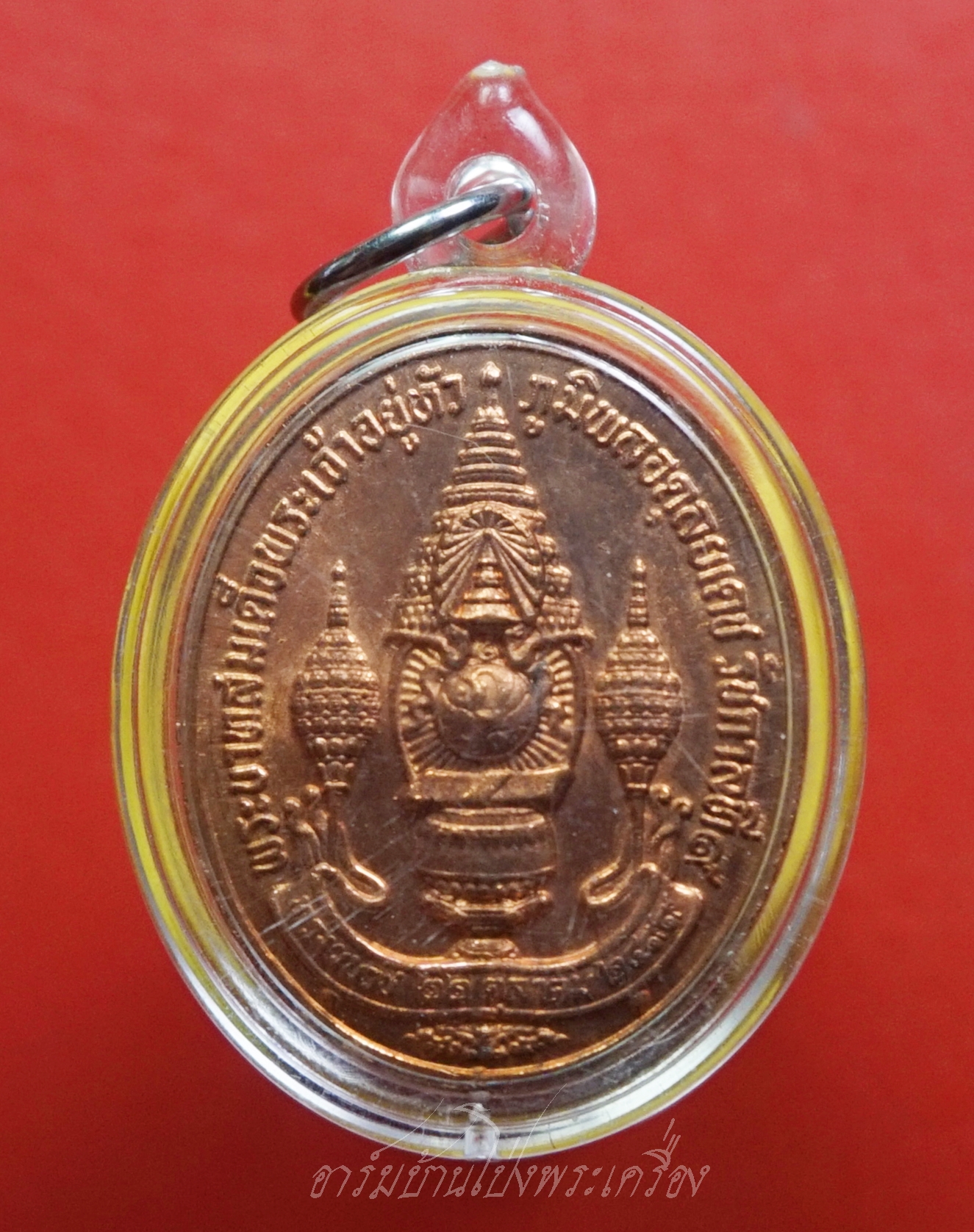 เหรียญทรงผนวช พลังแผ่นดิน ในหลวง ร.9 พร้อมเลี่ยม วาระ ร.9 ครบ7รอบ 84พรรษา ปี2554 ร.พ.ศิริราช(องค์ที่5)