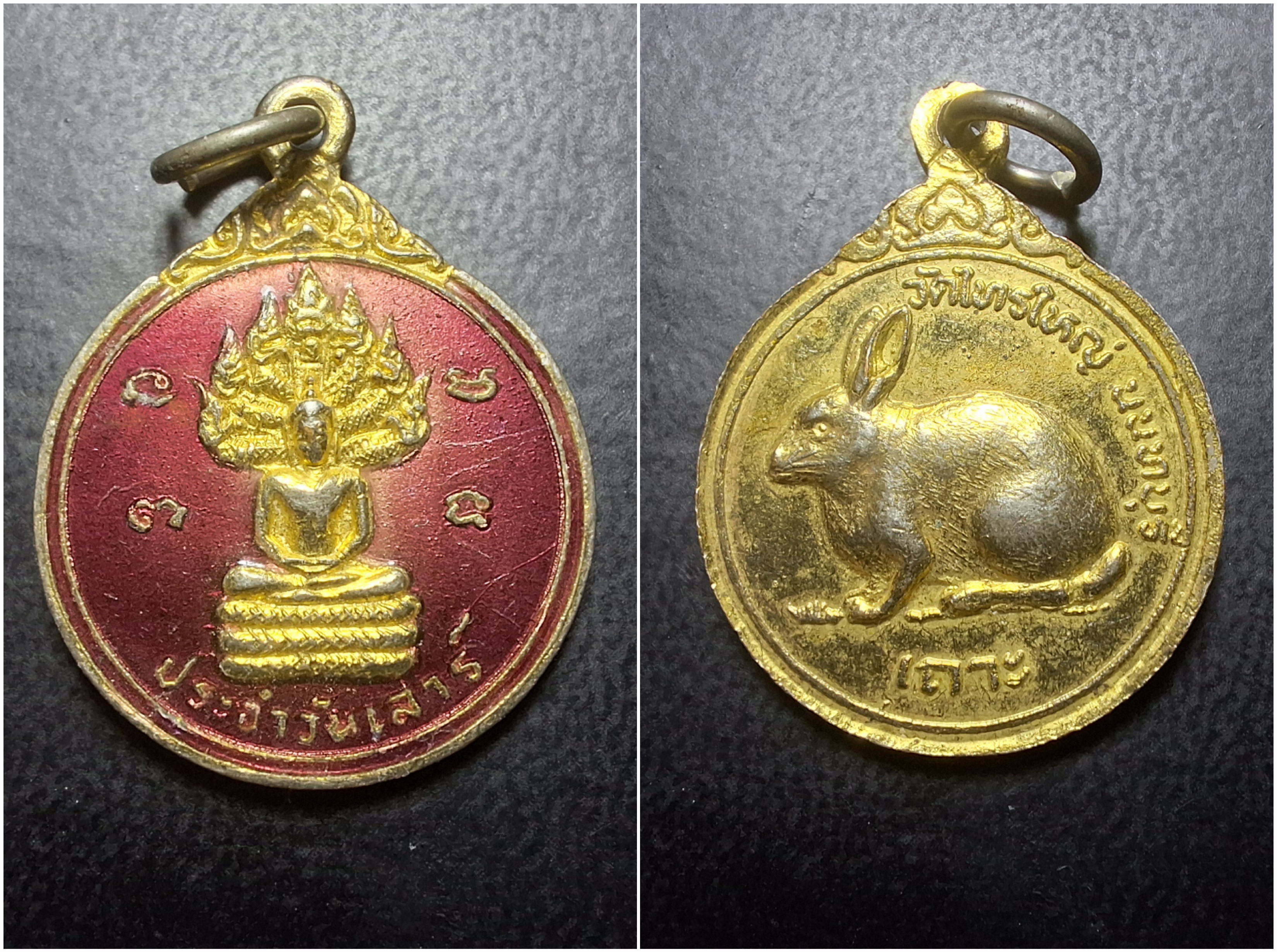 พระประจำวันเสาร์ วัดไทรใหญ่