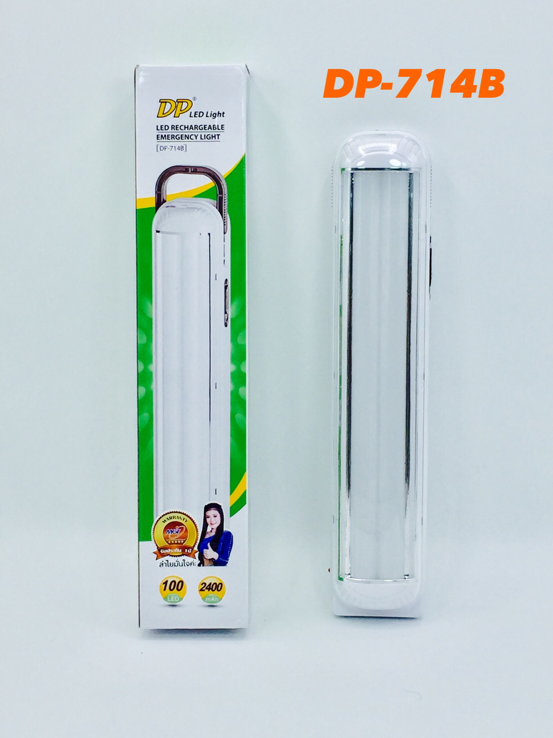 โคมไฟฉุกเฉิน DP-714B