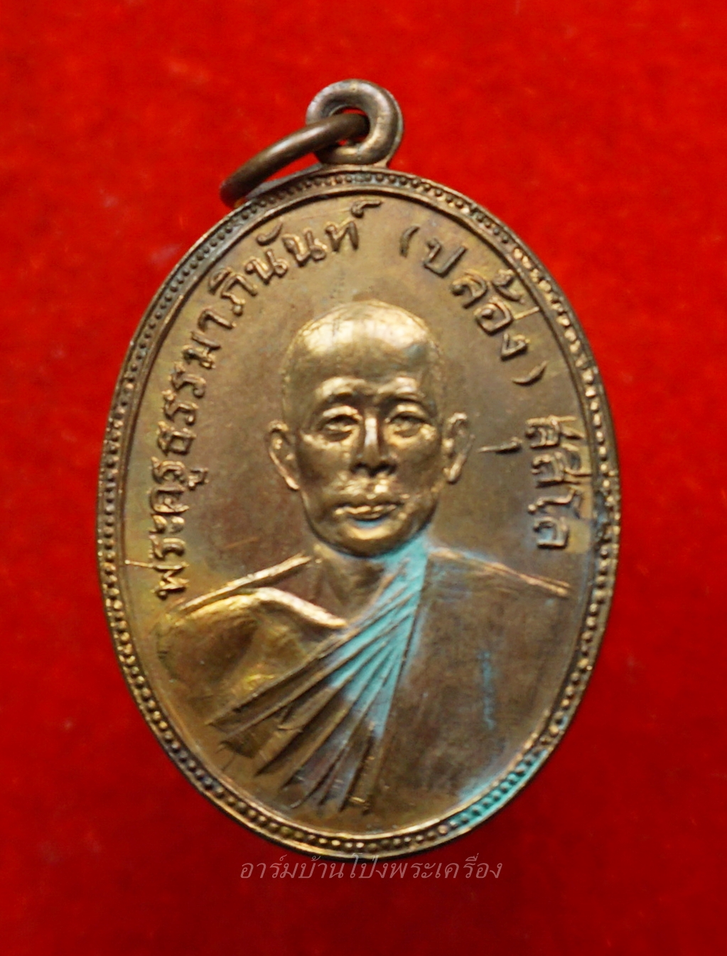 หลวงพ่อปล้อง วัดหลุมดิน ปี๒๕๑๘ เนื้อทองแดงผิวไฟ(องค์ที่3)