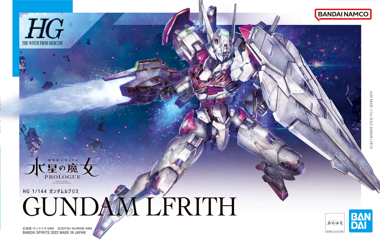 (Bandai) HG1/144 Gundam Lfrith