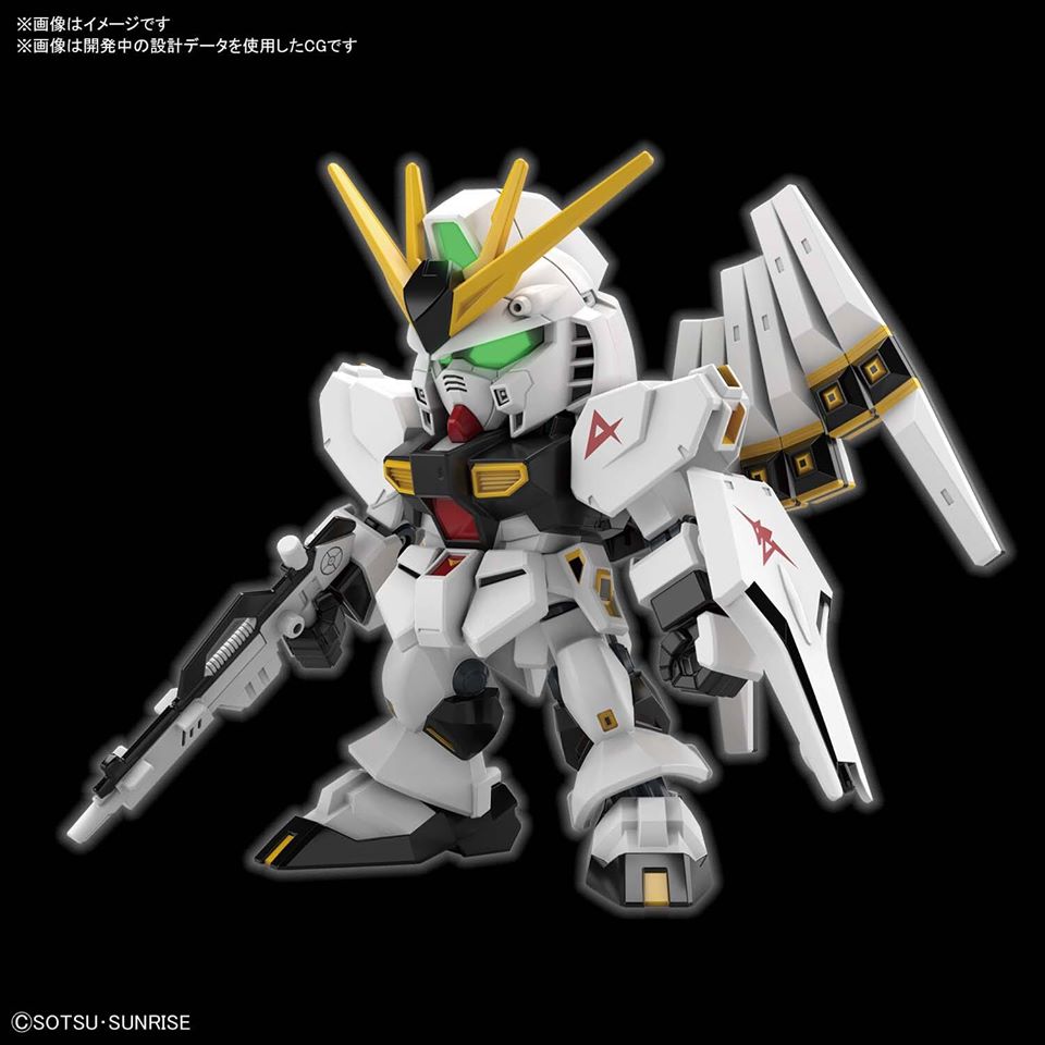 (Bandai) SD GUNDAM EX-STANDARD v Gundam