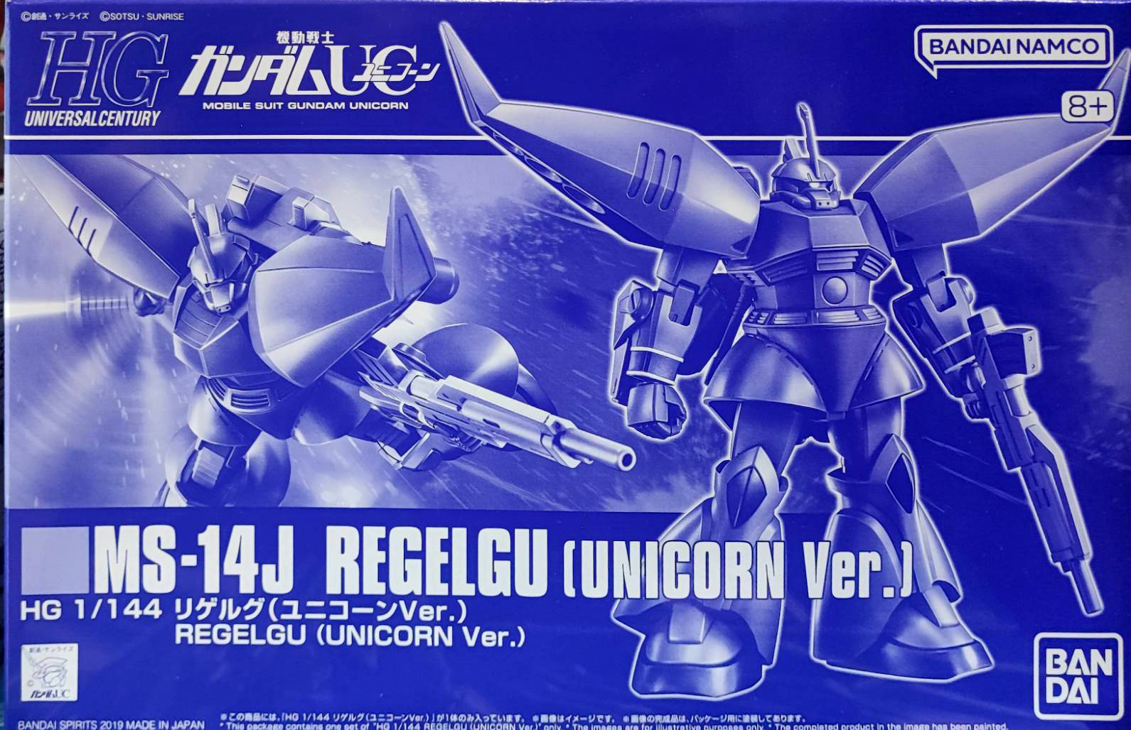 (P-bandai) HGUC 1/144 MS-14J Regelgu (Unicorn Ver.)