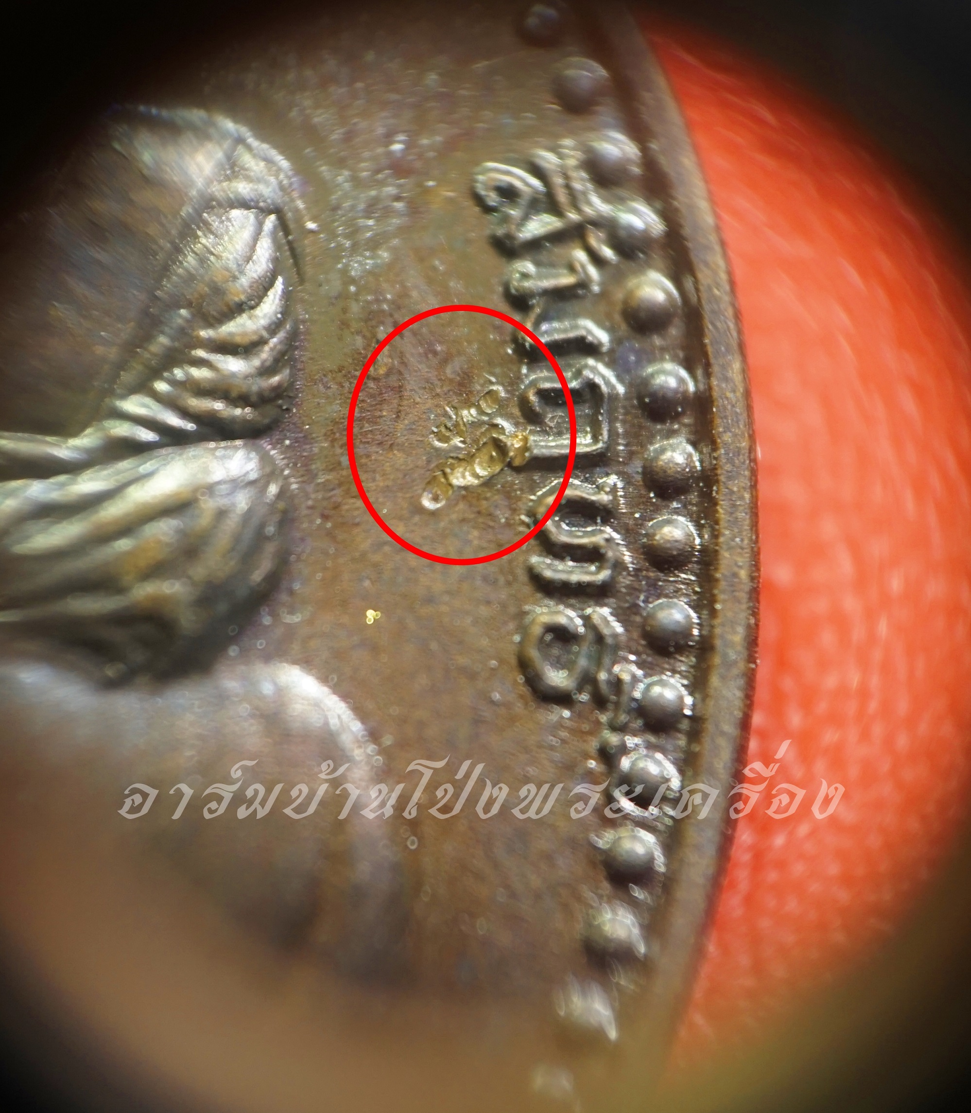 หลวงพ่อสัมฤทธิ์ วัดถ้ำแฝด รุ่นนำโชค เนื้อทองแดงรมดำ(องค์ที่3)