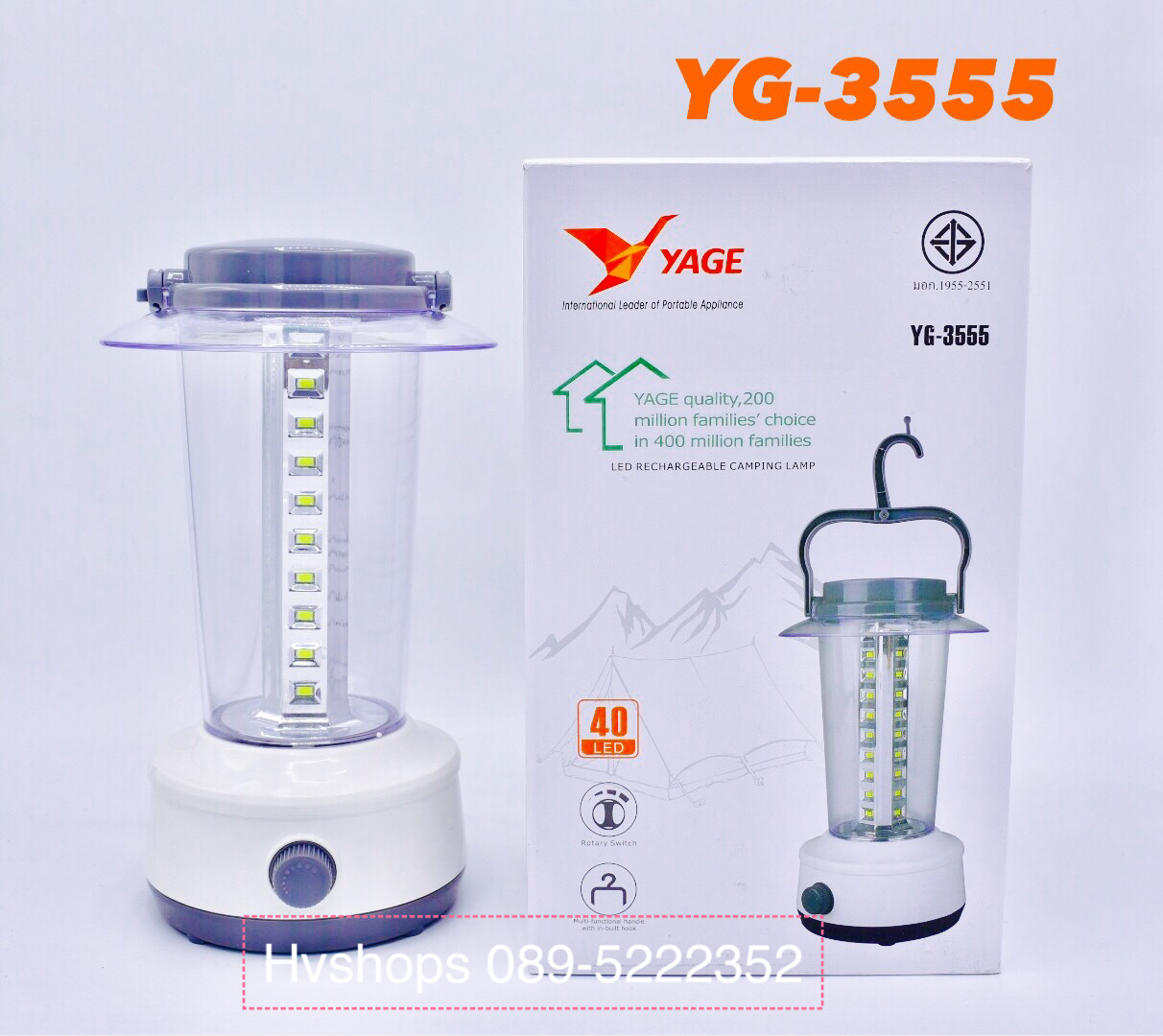 ตะเกียง LED รุ่น YG-3555