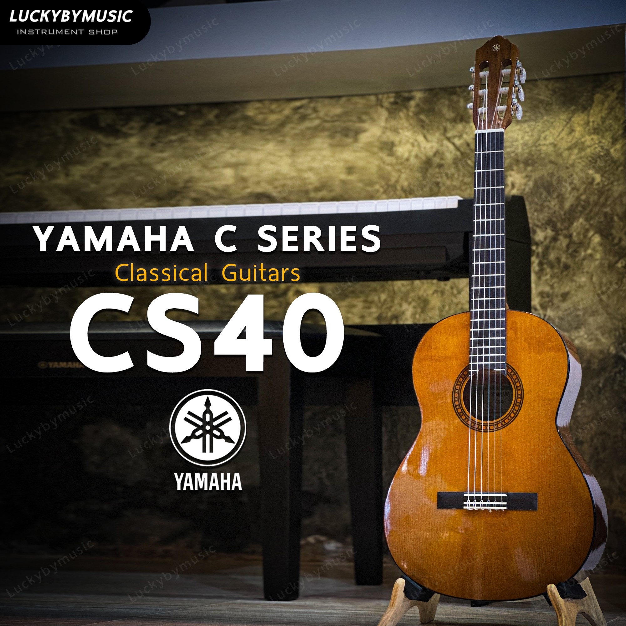 [พร้อมส่ง] กีต้าร์คลาสสิค Yamaha รุ่น CS40//02 Classical Guitar (Natural) ของแท้ 100%